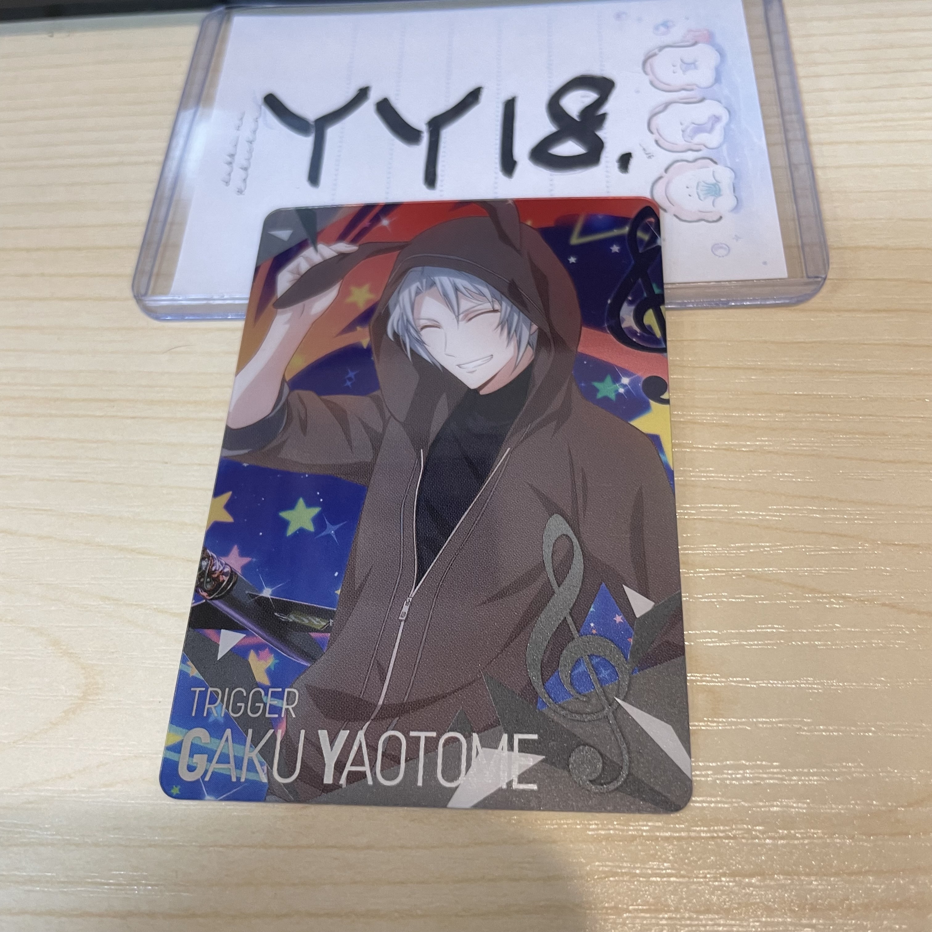 I7 樂 小卡                                  YY18