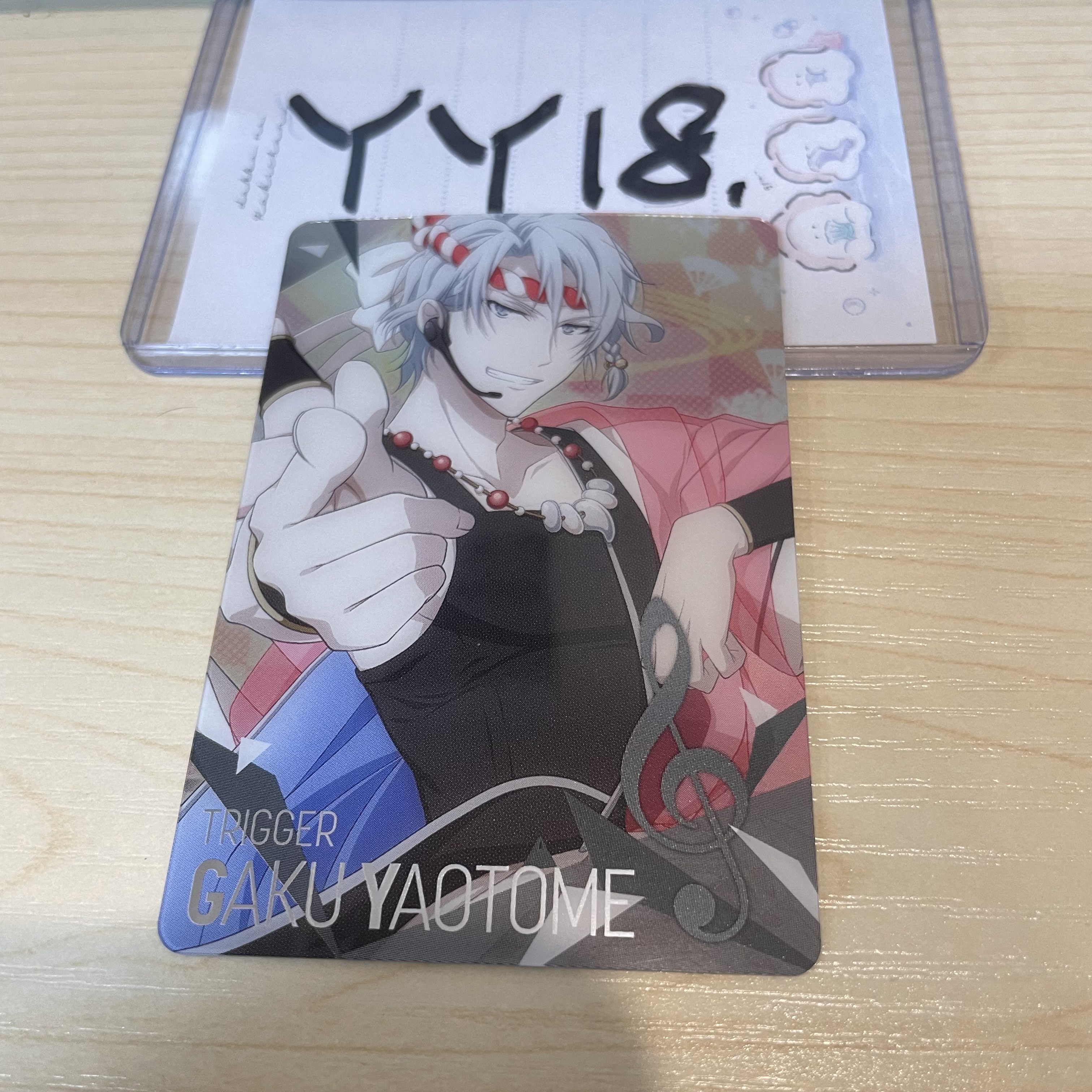 I7 樂 小卡                                  YY18