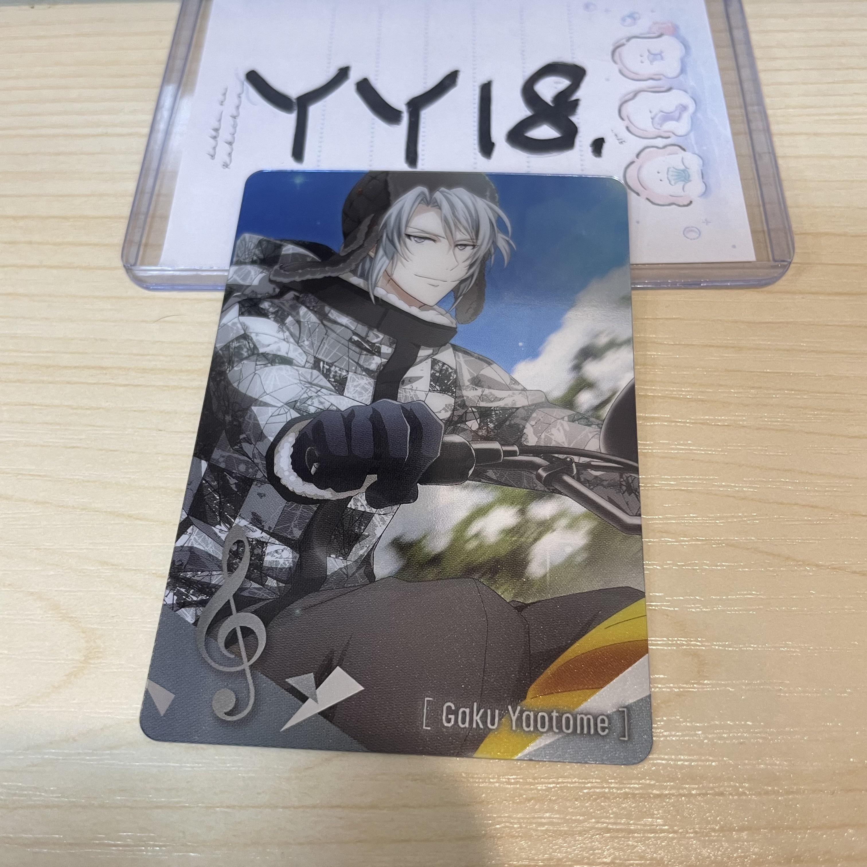 I7 樂 小卡                                  YY18