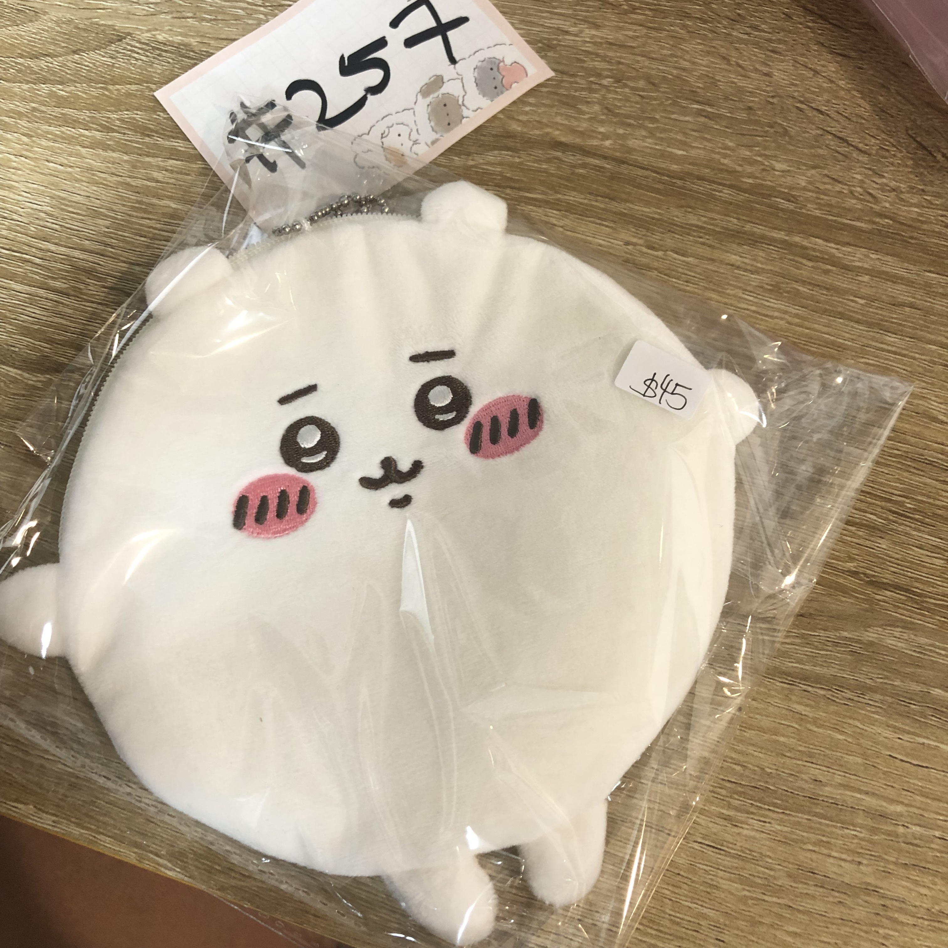 CHIIKAWA 小可愛 散紙包#257