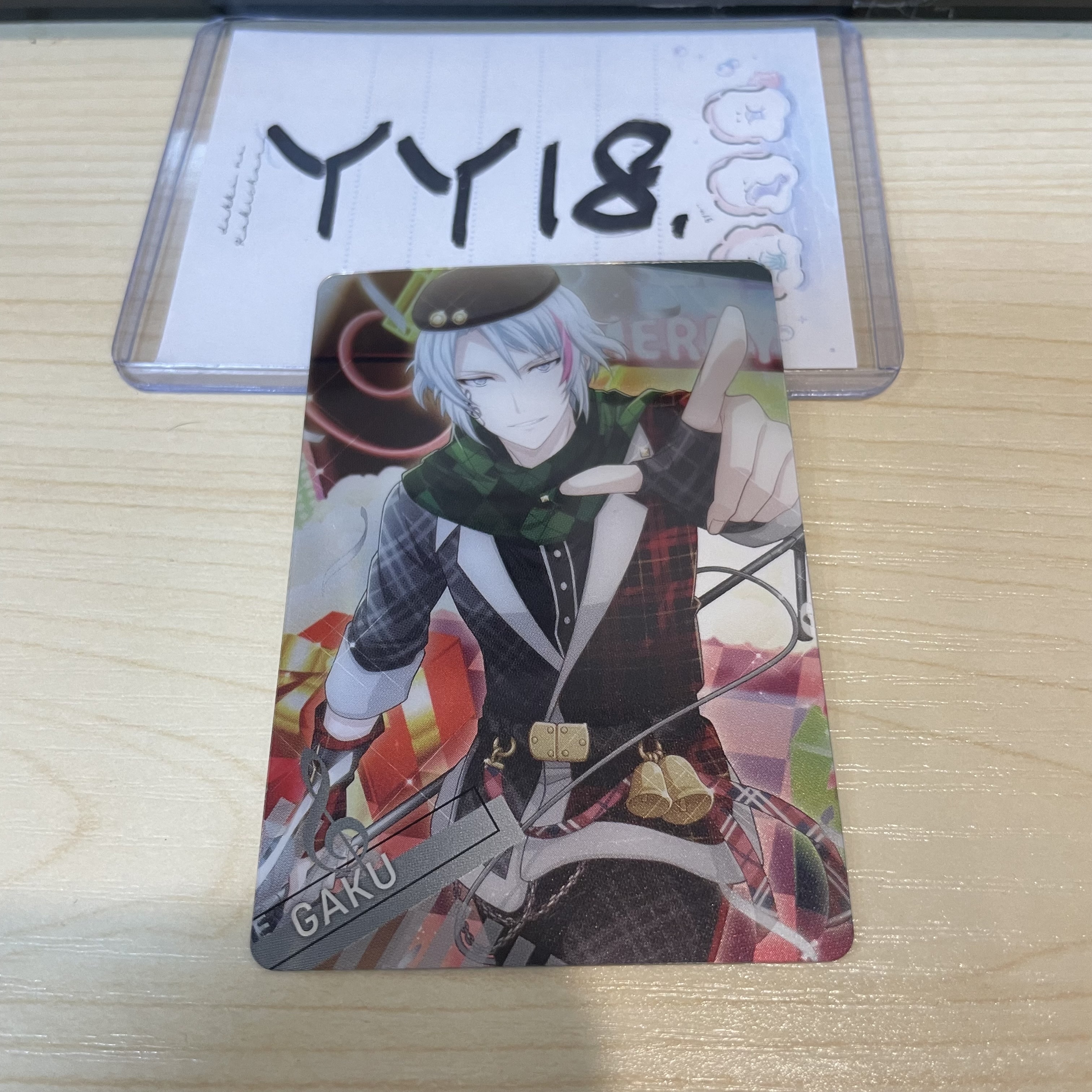 I7 樂 小卡                                  YY18