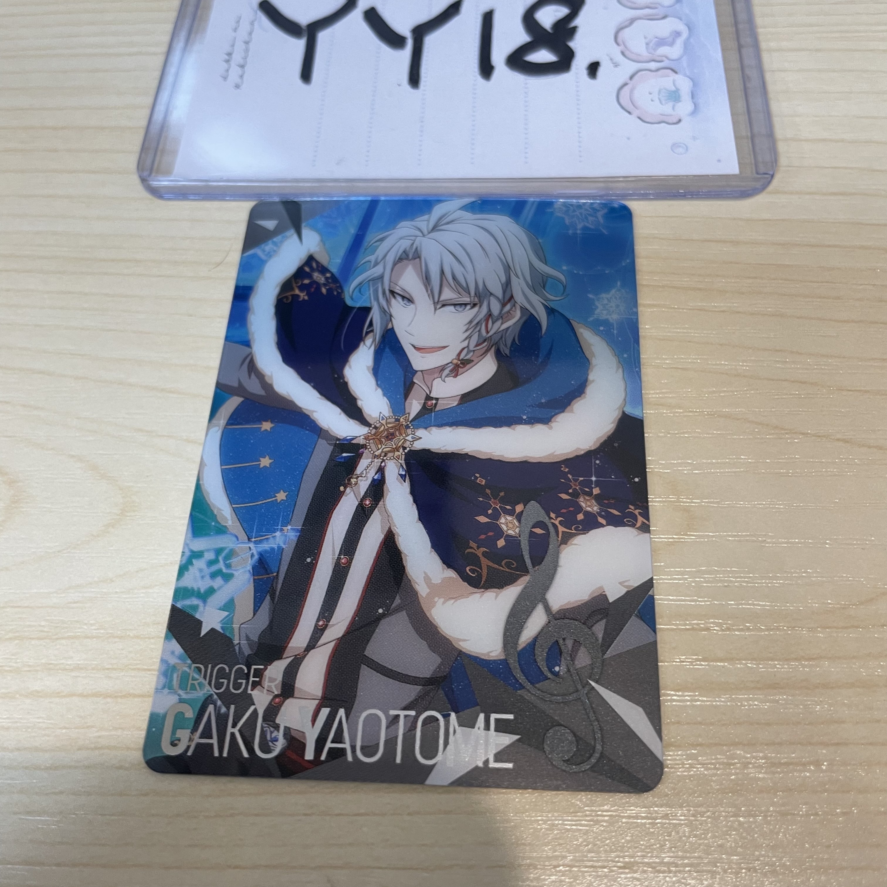 I7 樂 小卡                                  YY18