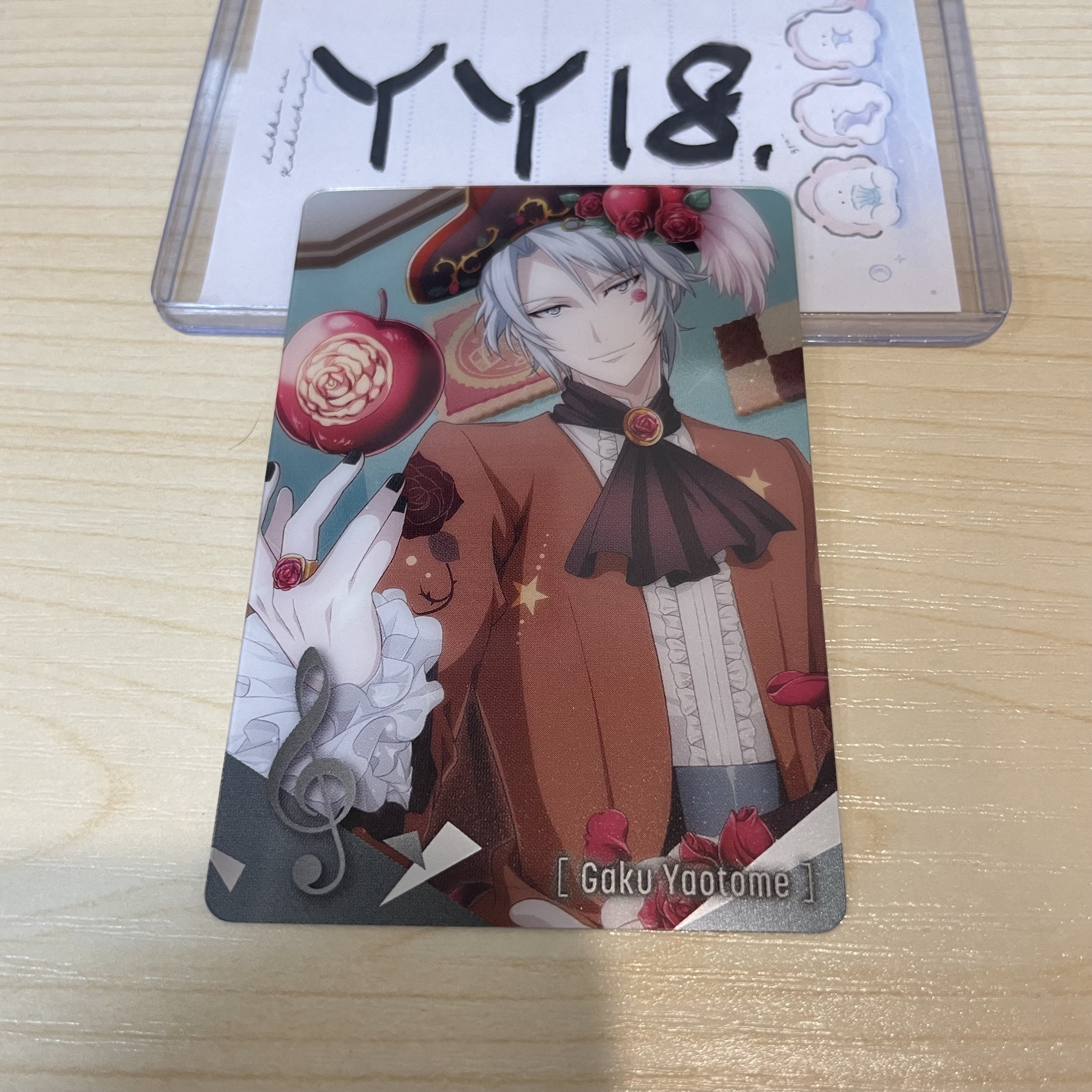 I7 樂 小卡                                  YY18