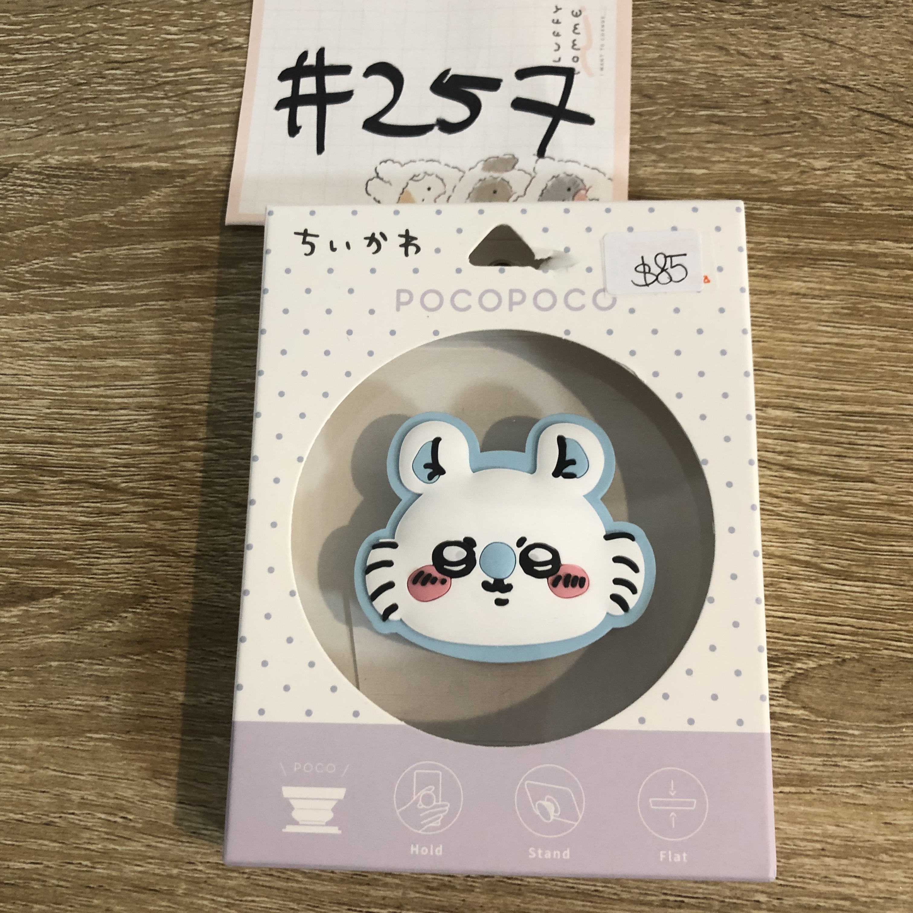 CHIIKAWA 飛鼠 手機配件 氣囊支架 #257