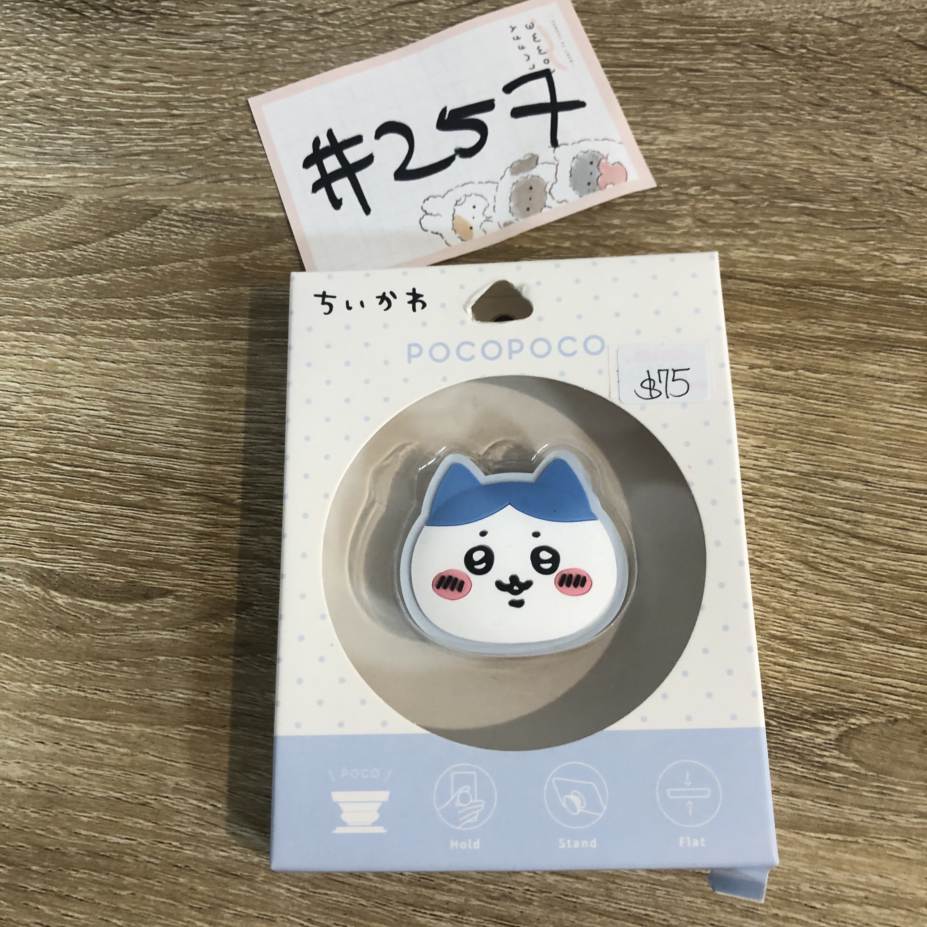 CHIIKAWA 八字貓 手機配件 氣囊支架 #257