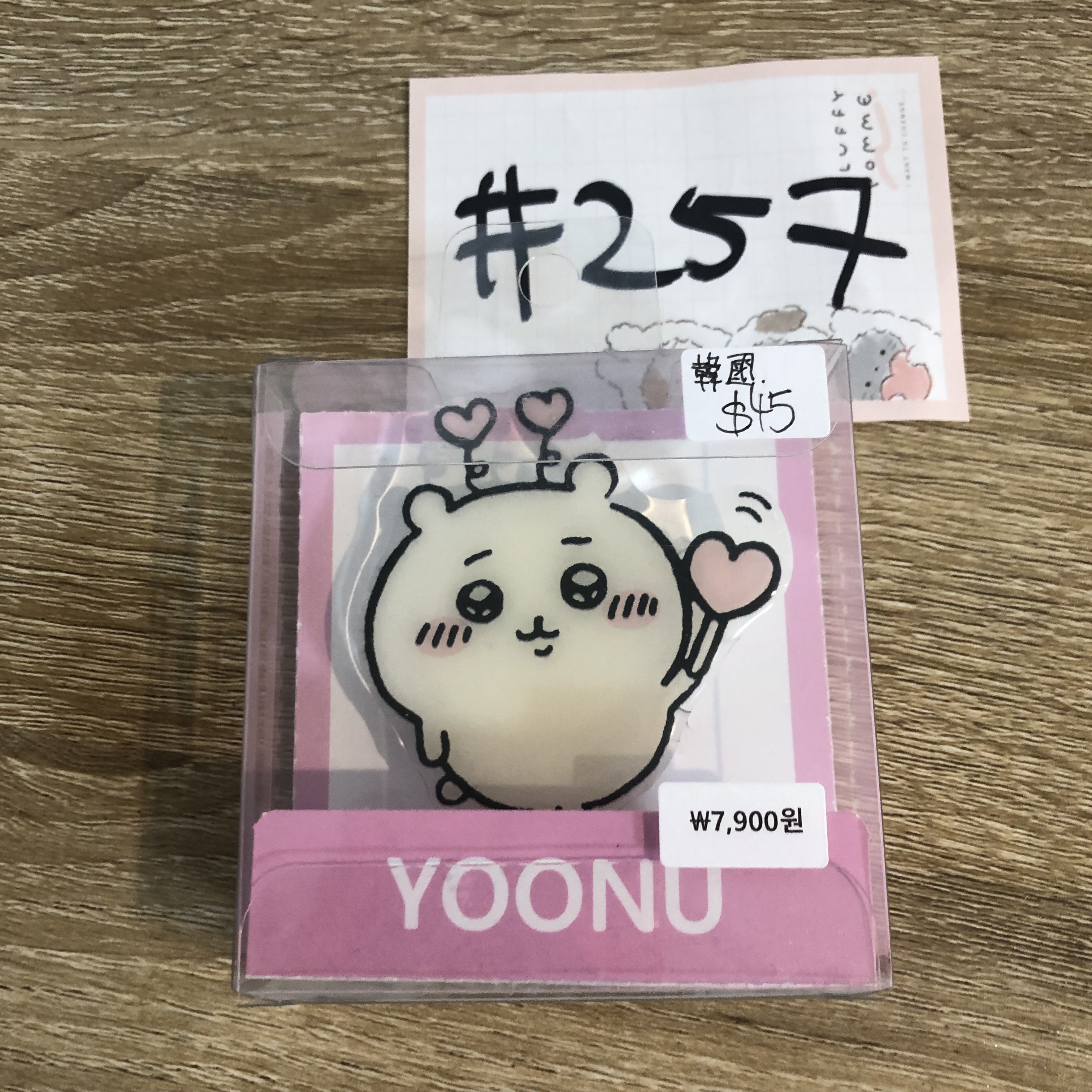 CHIIKAWA 小可愛 手機配件  氣囊支架 韓國#257