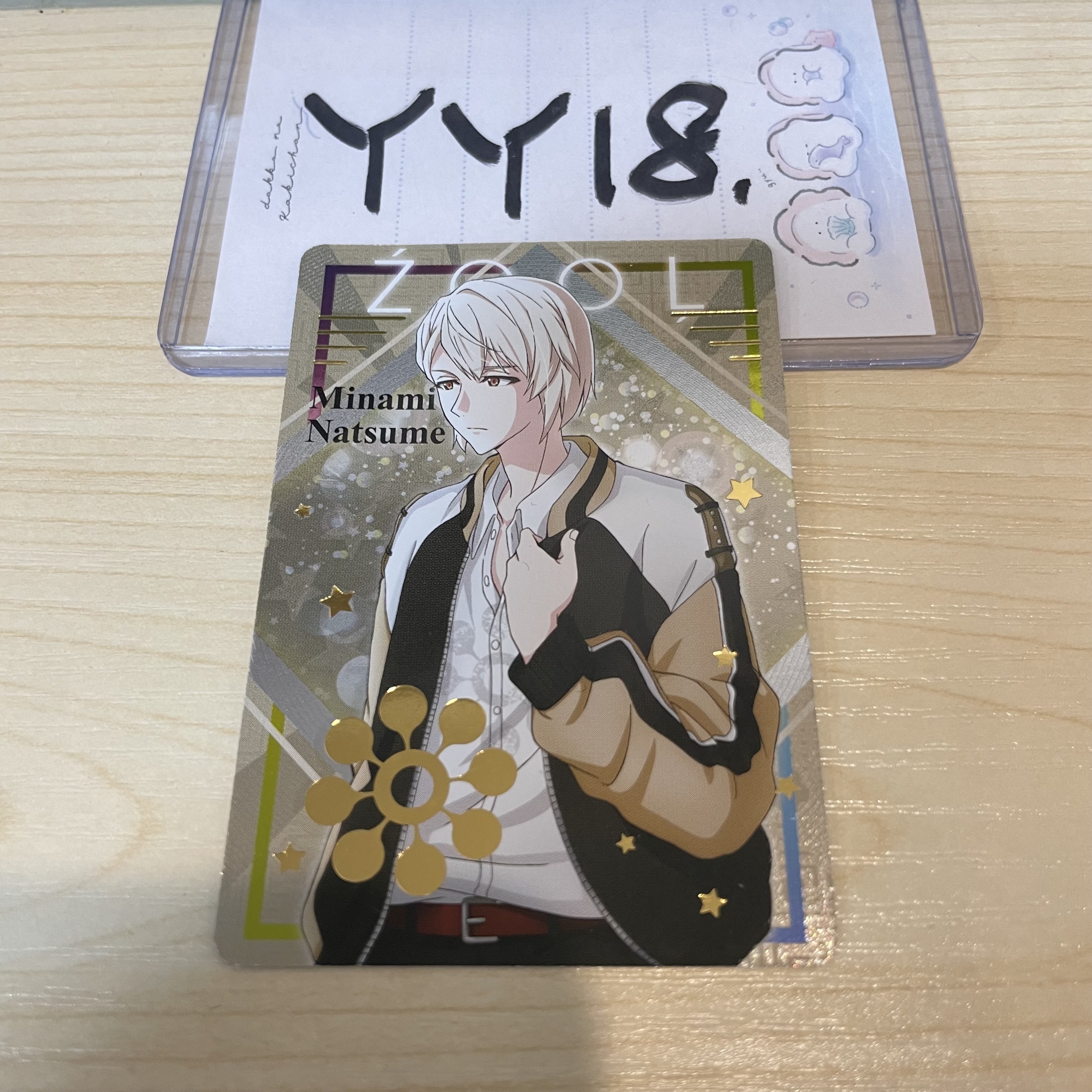 I7 巳波 小卡                                  YY18