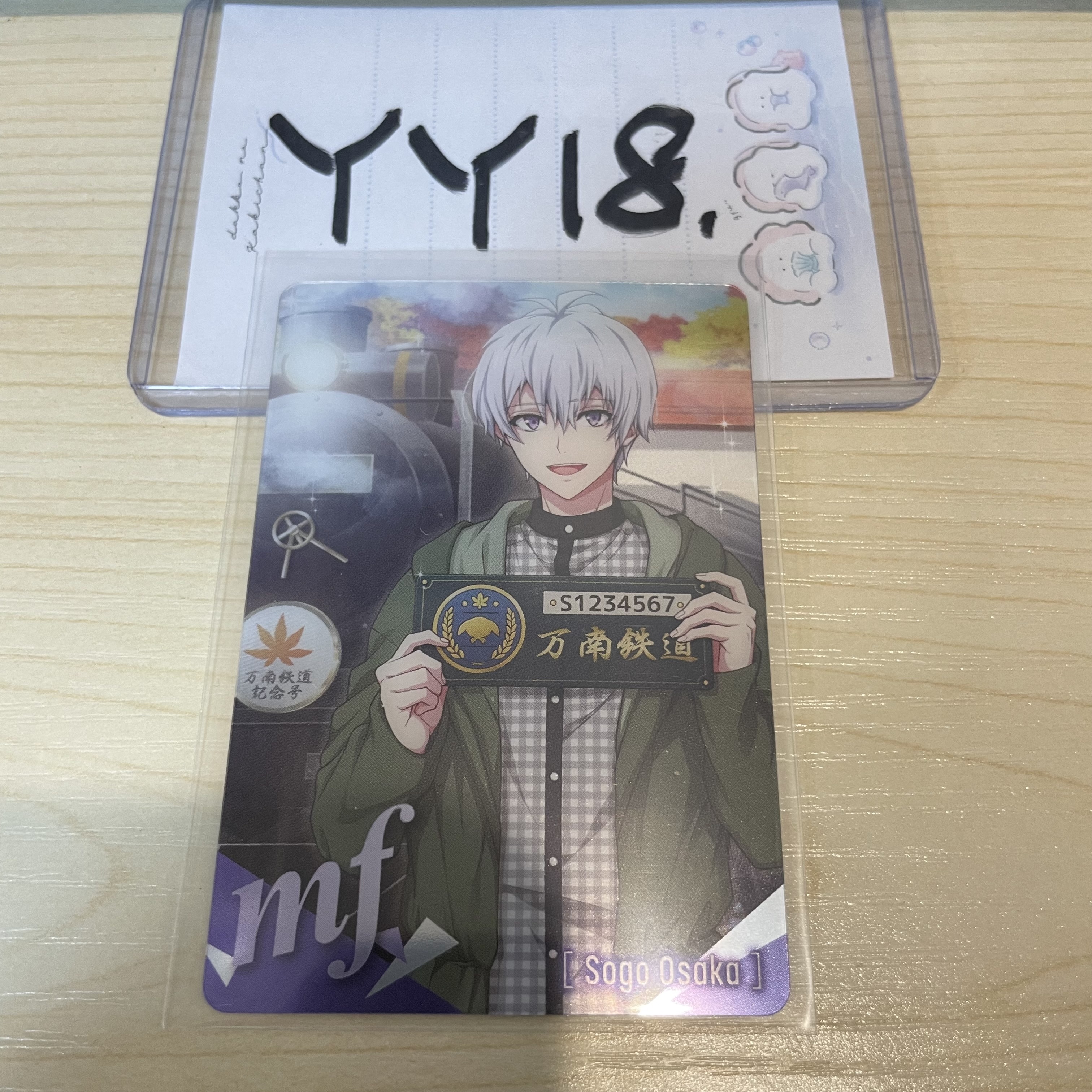 I7 SOGO 小卡                                  YY18