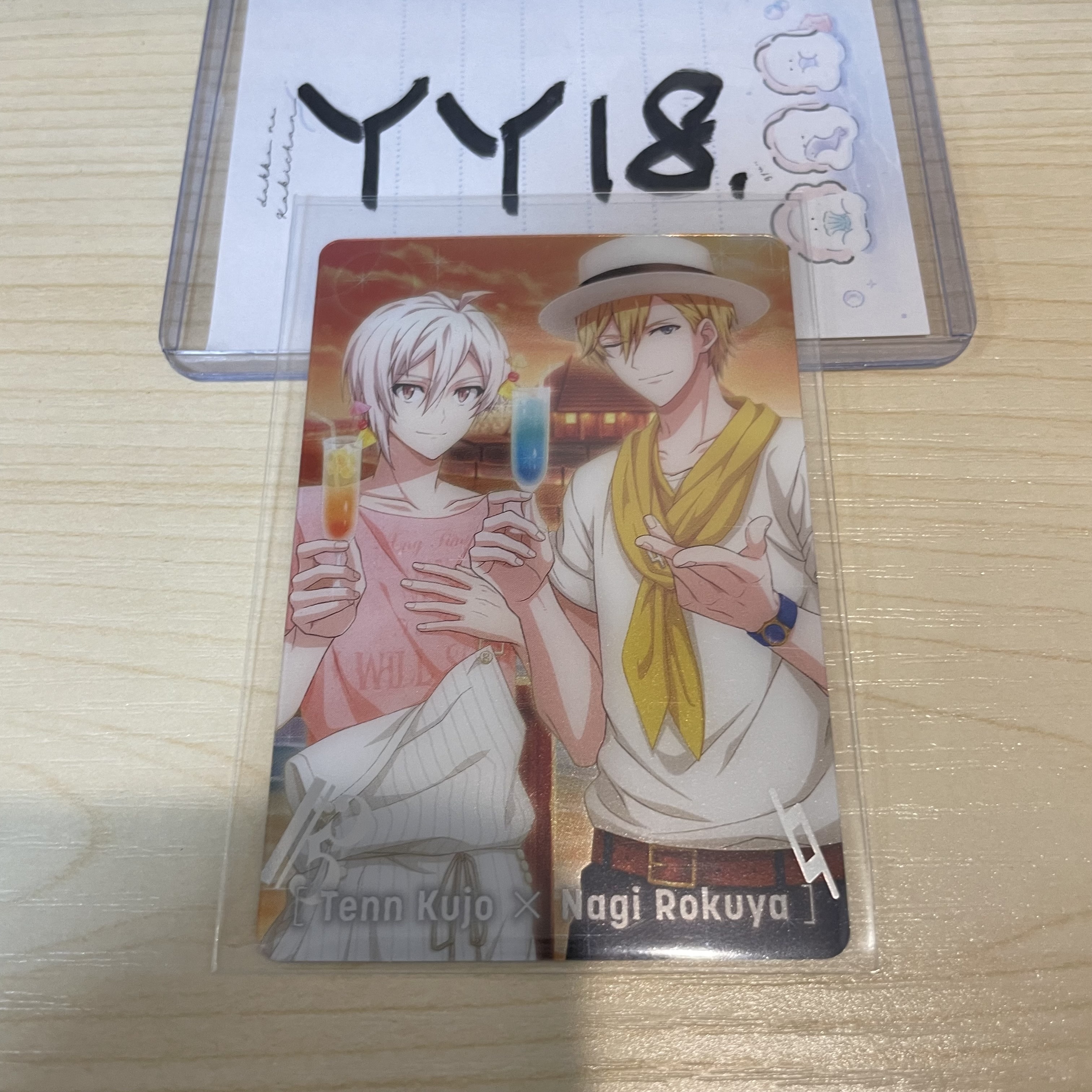 I7 小卡                                  YY18