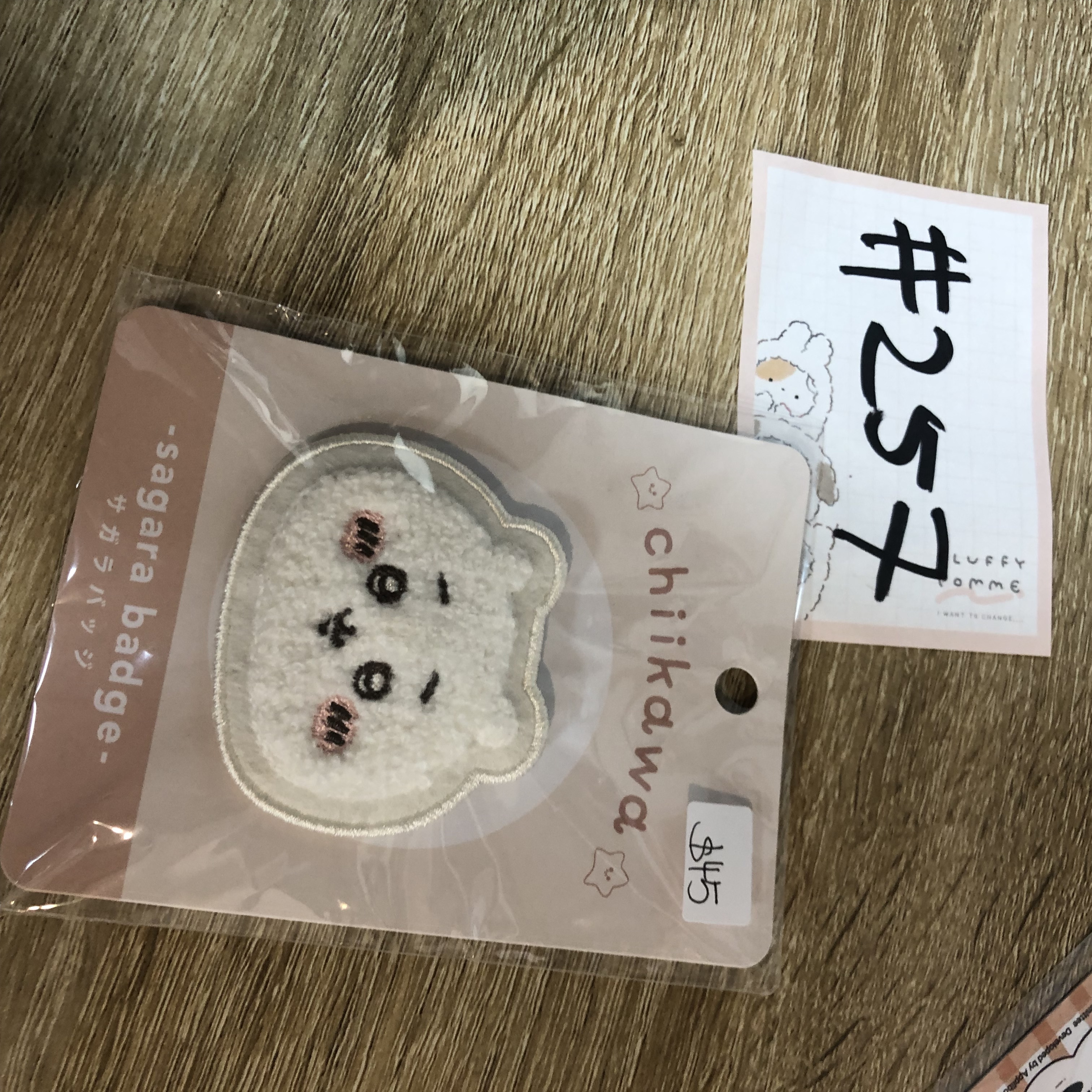 CHIIKAWA 小可受 襟章#257