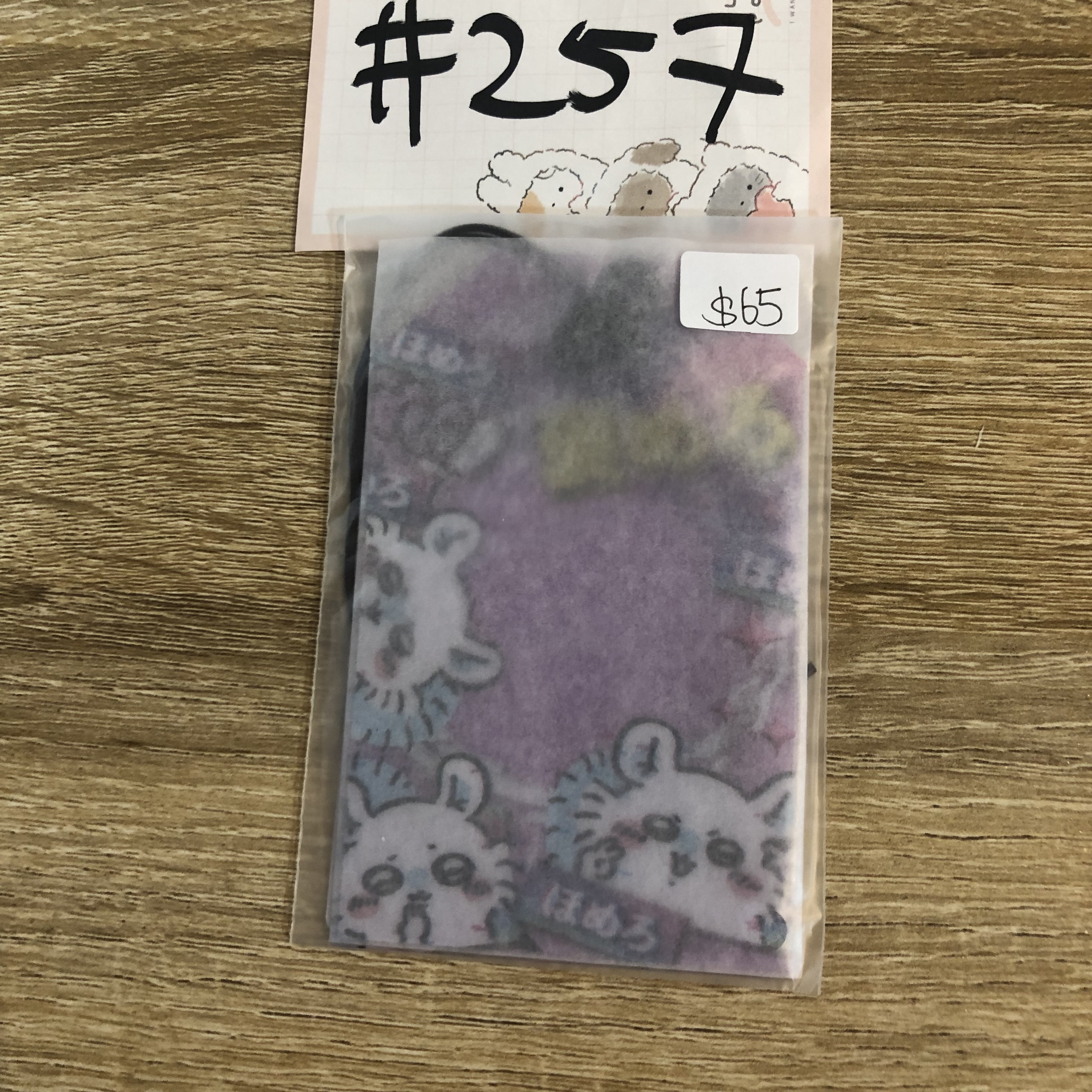 CHIIKAWA 飛鼠 卡套掛件#257