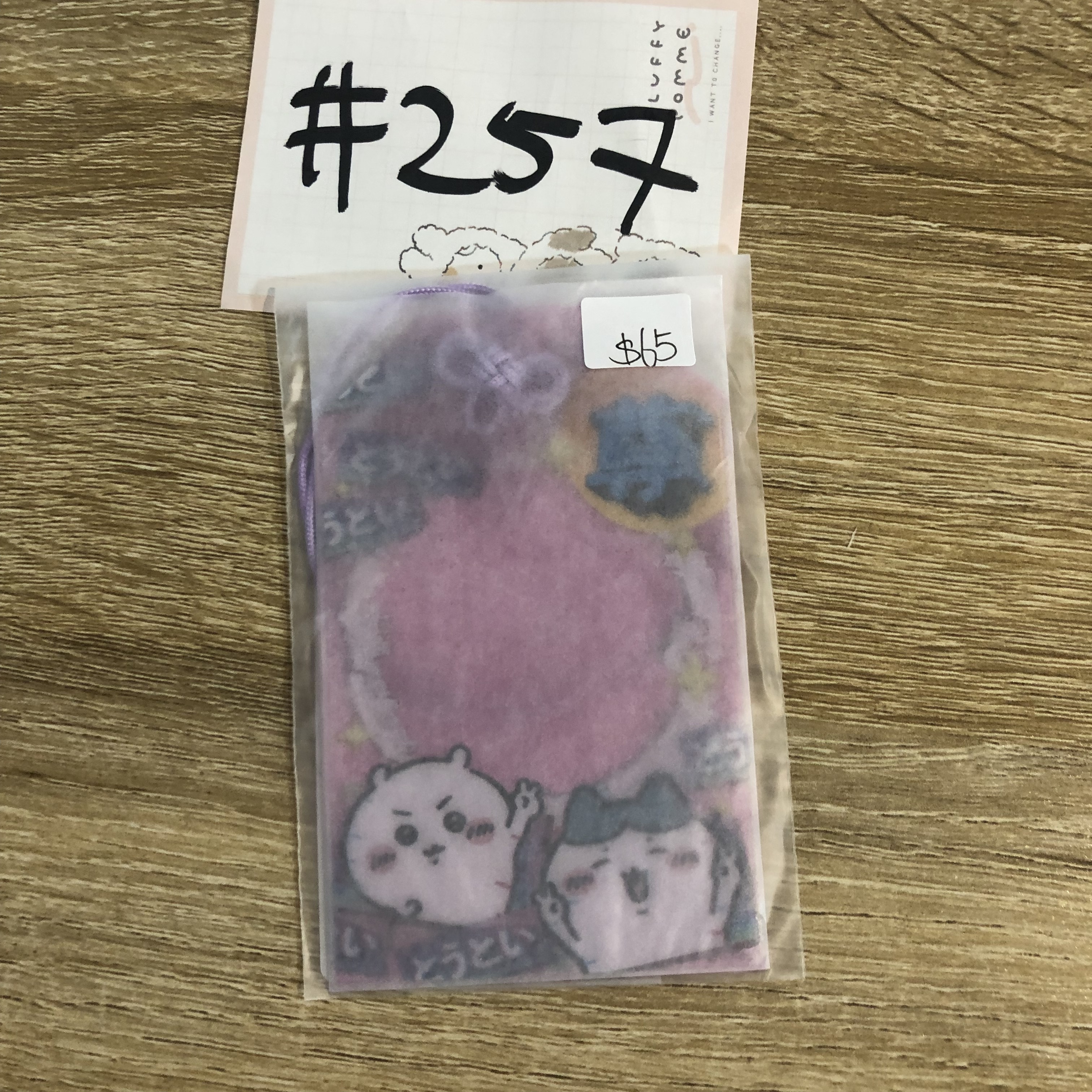 CHIIKAWA 卡套掛件#257