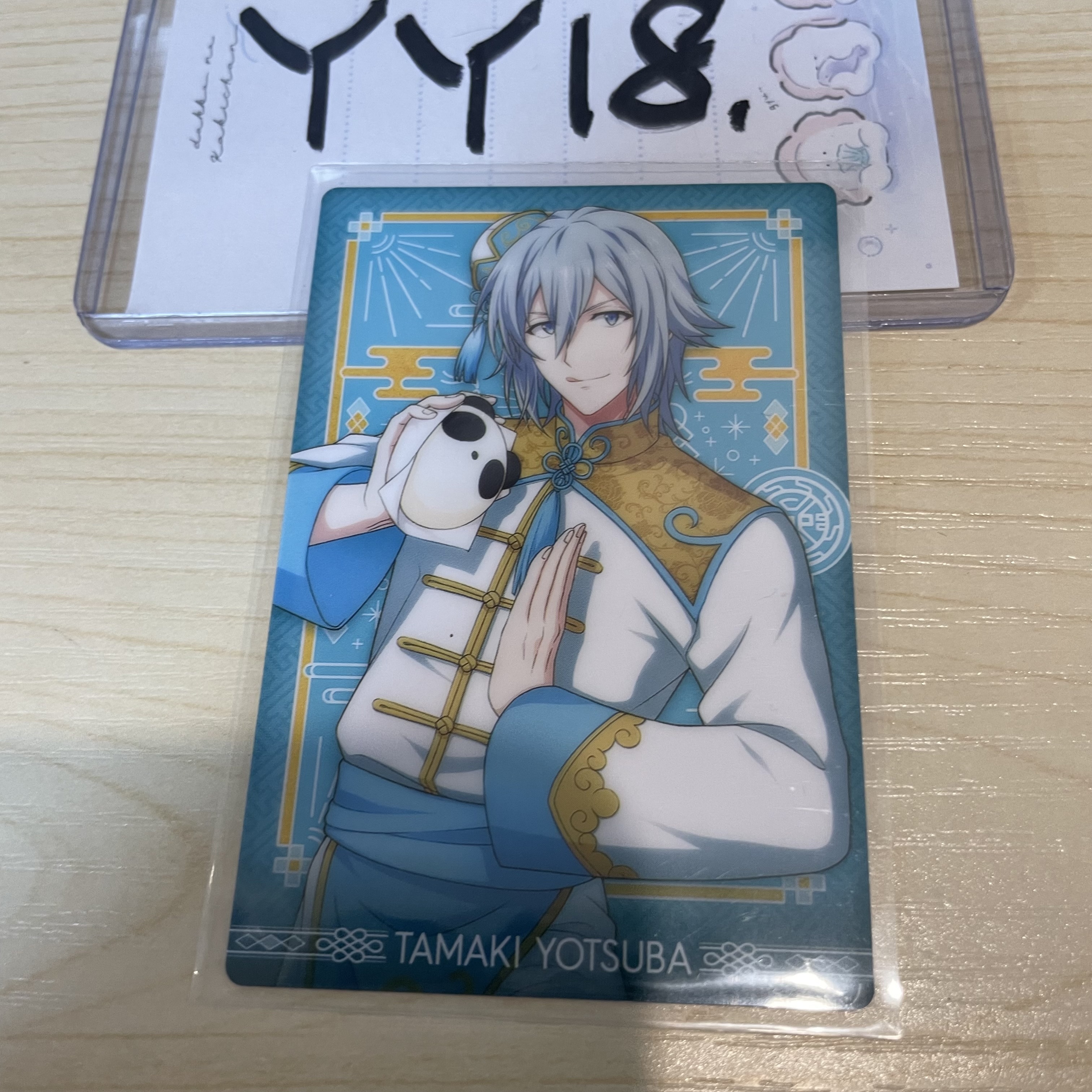 I7 環 小卡                                 YY18