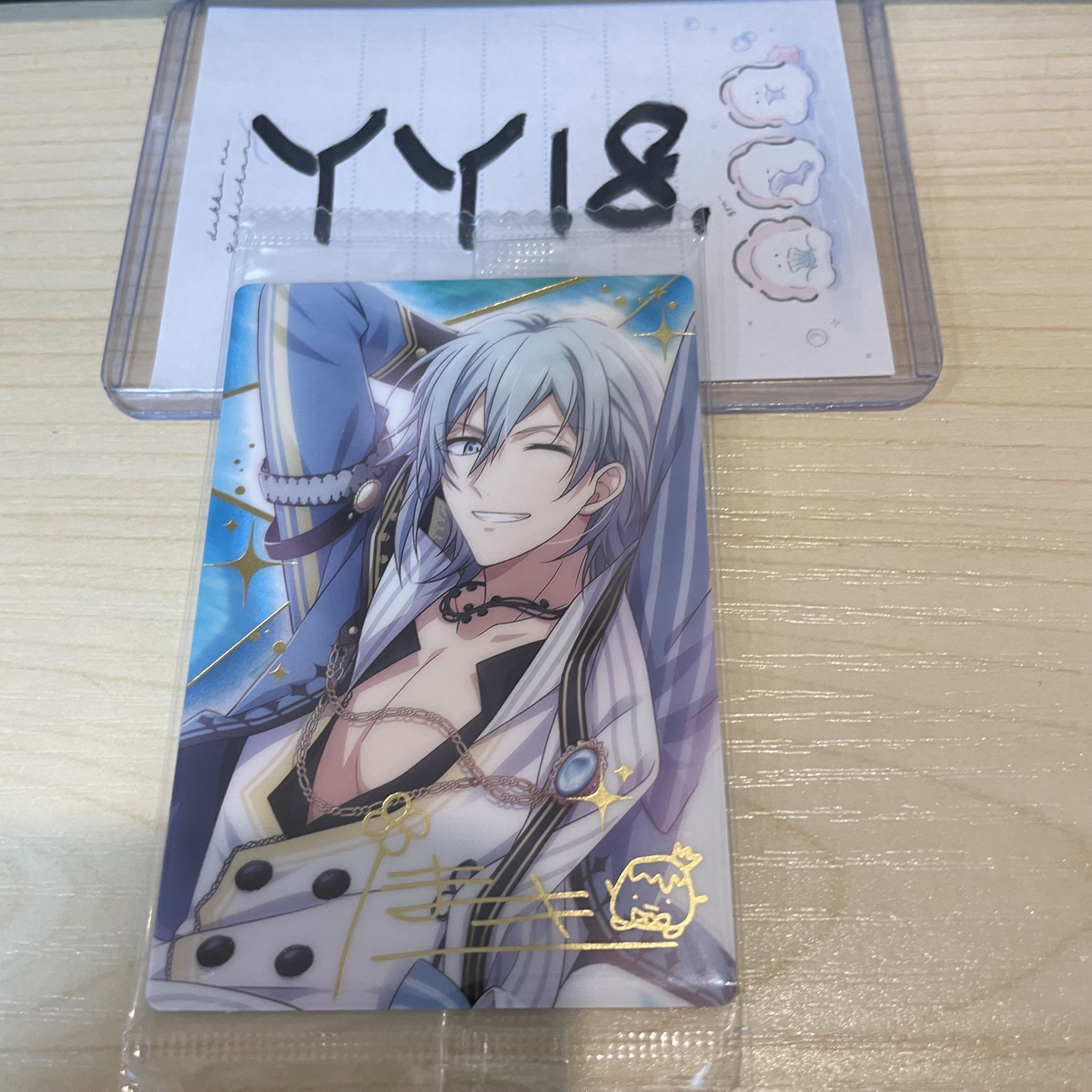 I7 環 小卡                                 YY18