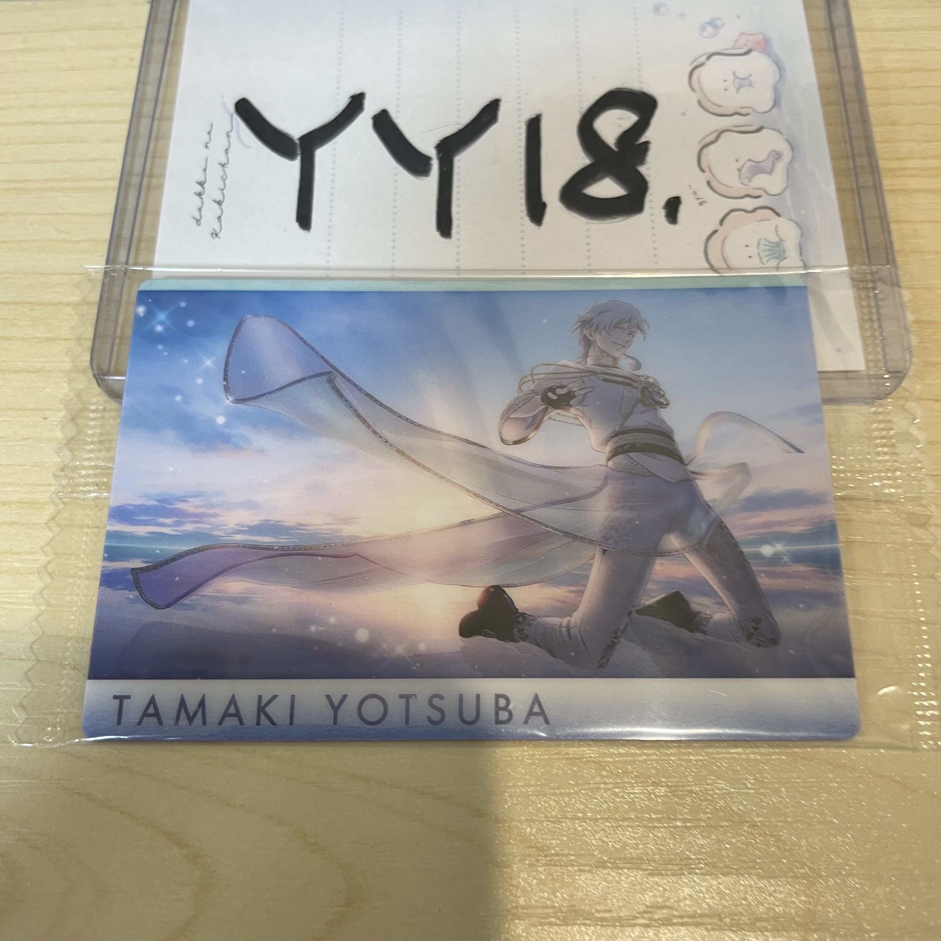 I7 環 小卡                                 YY18