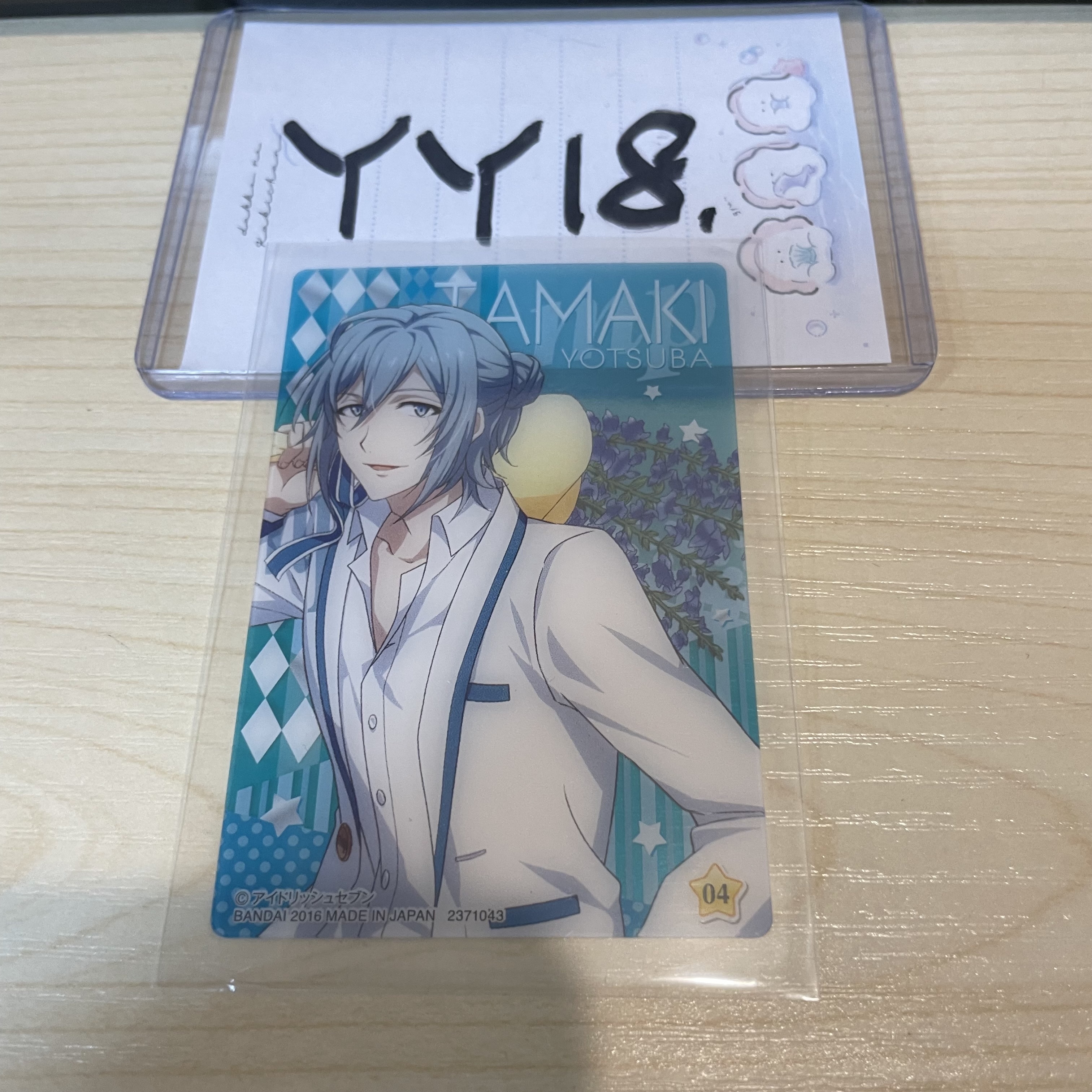 I7 環 小卡                                 YY18