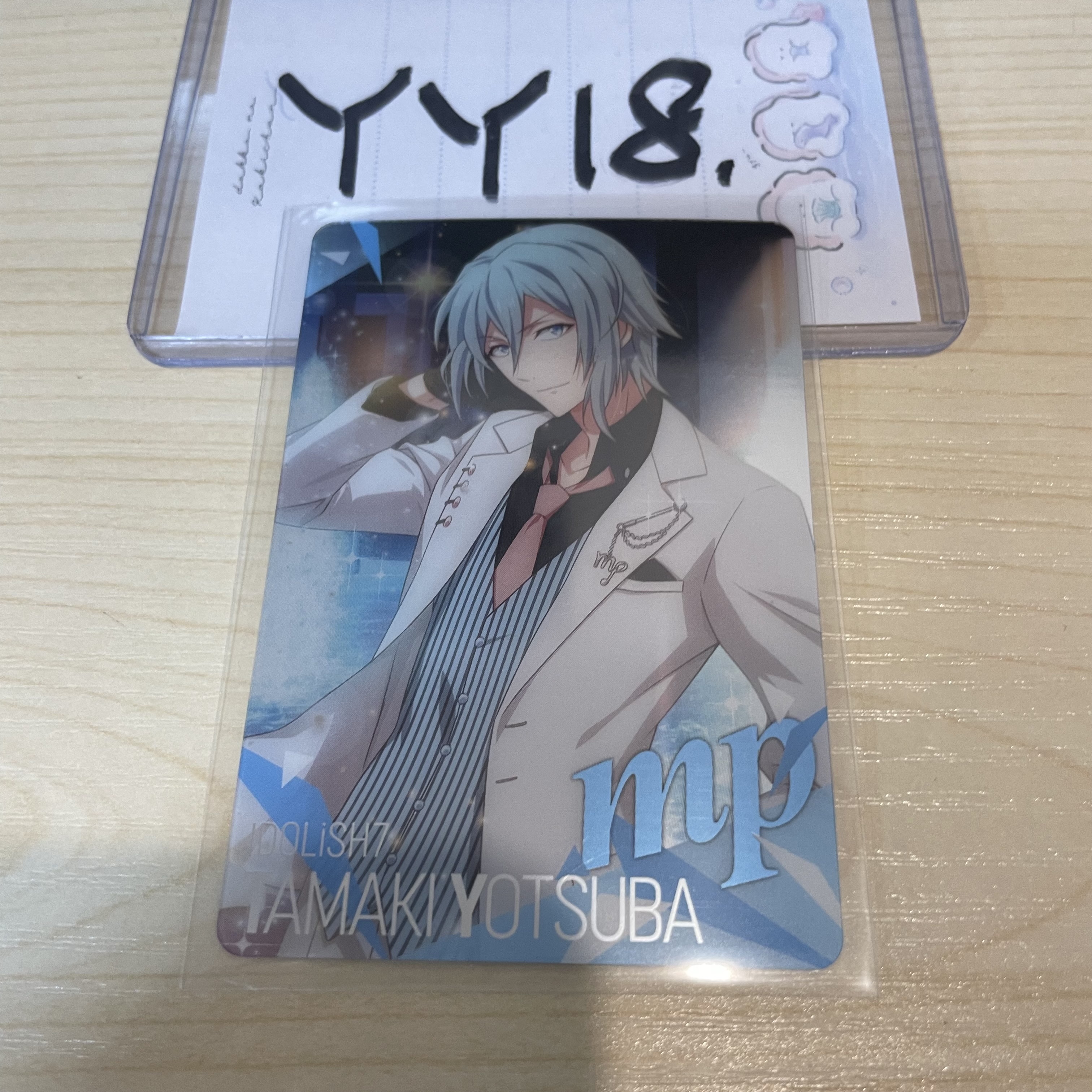 I7 環 小卡                                 YY18