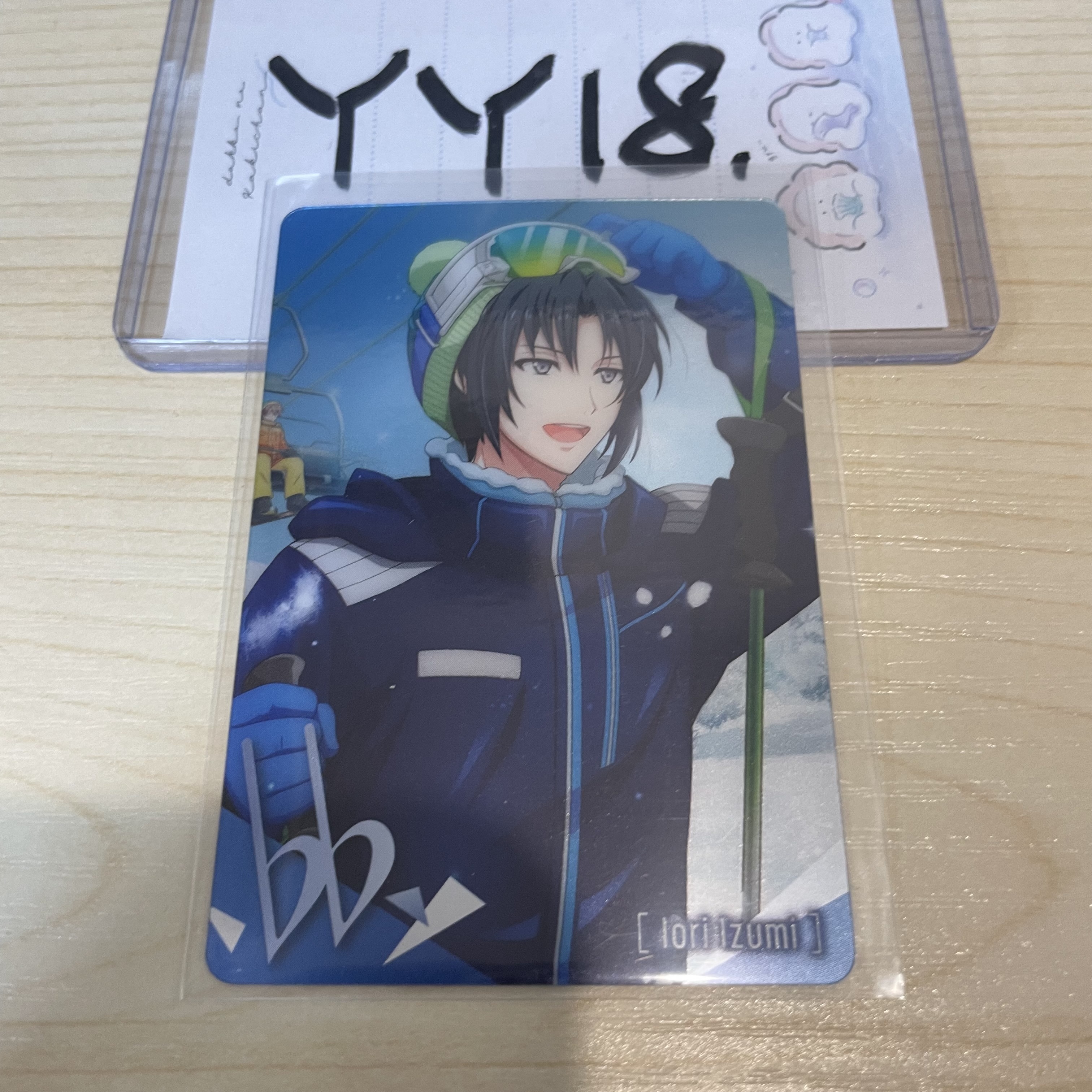 I7 一織 小卡                                   YY18