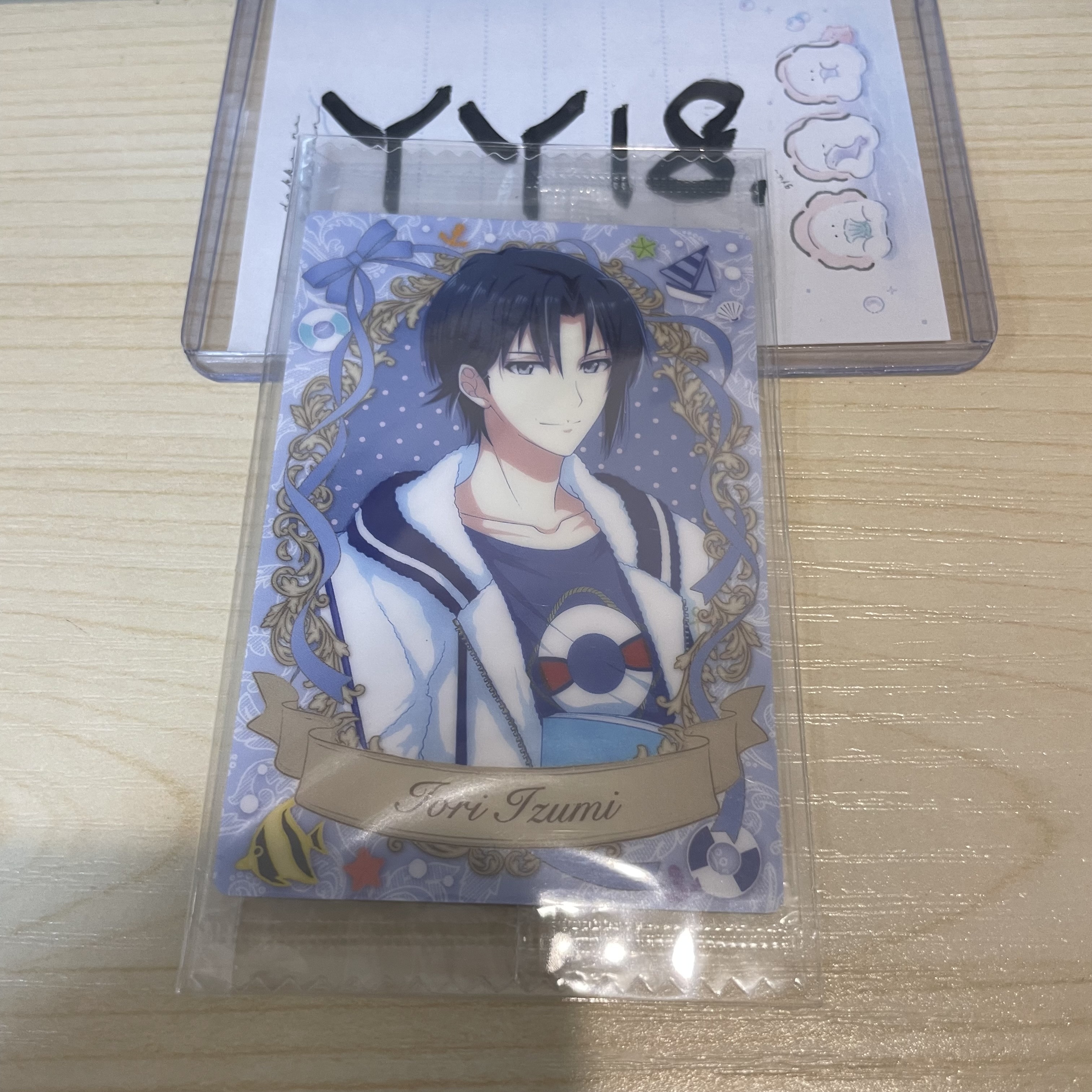 I7 一織 小卡                                   YY18