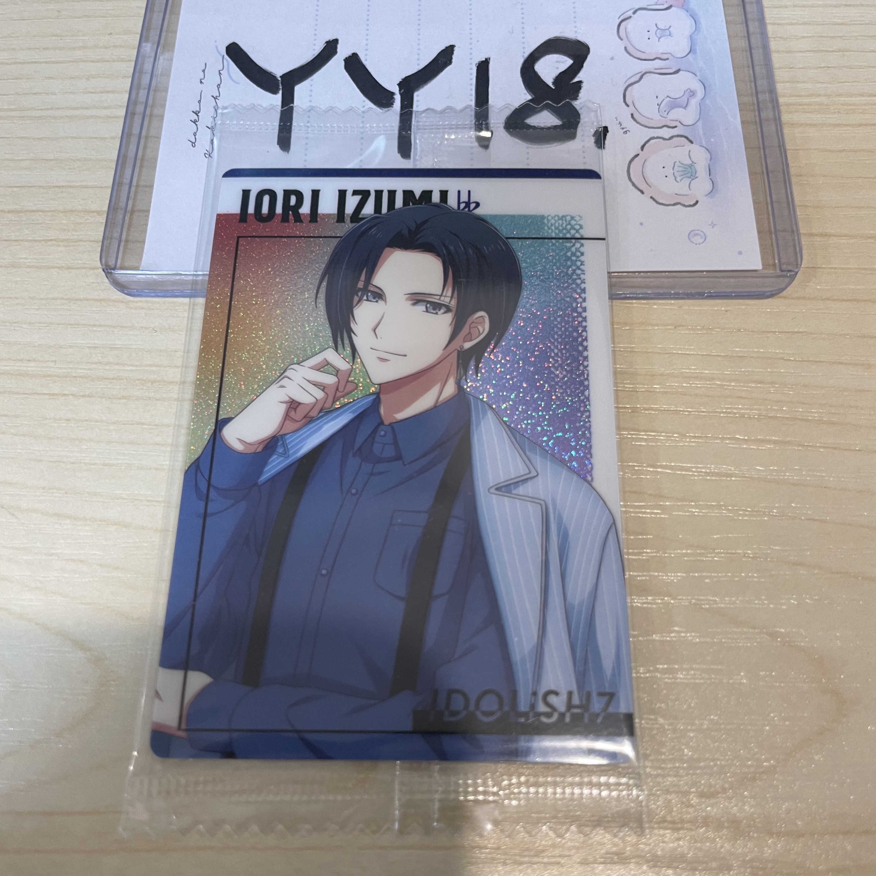 I7 一織 小卡                                   YY18