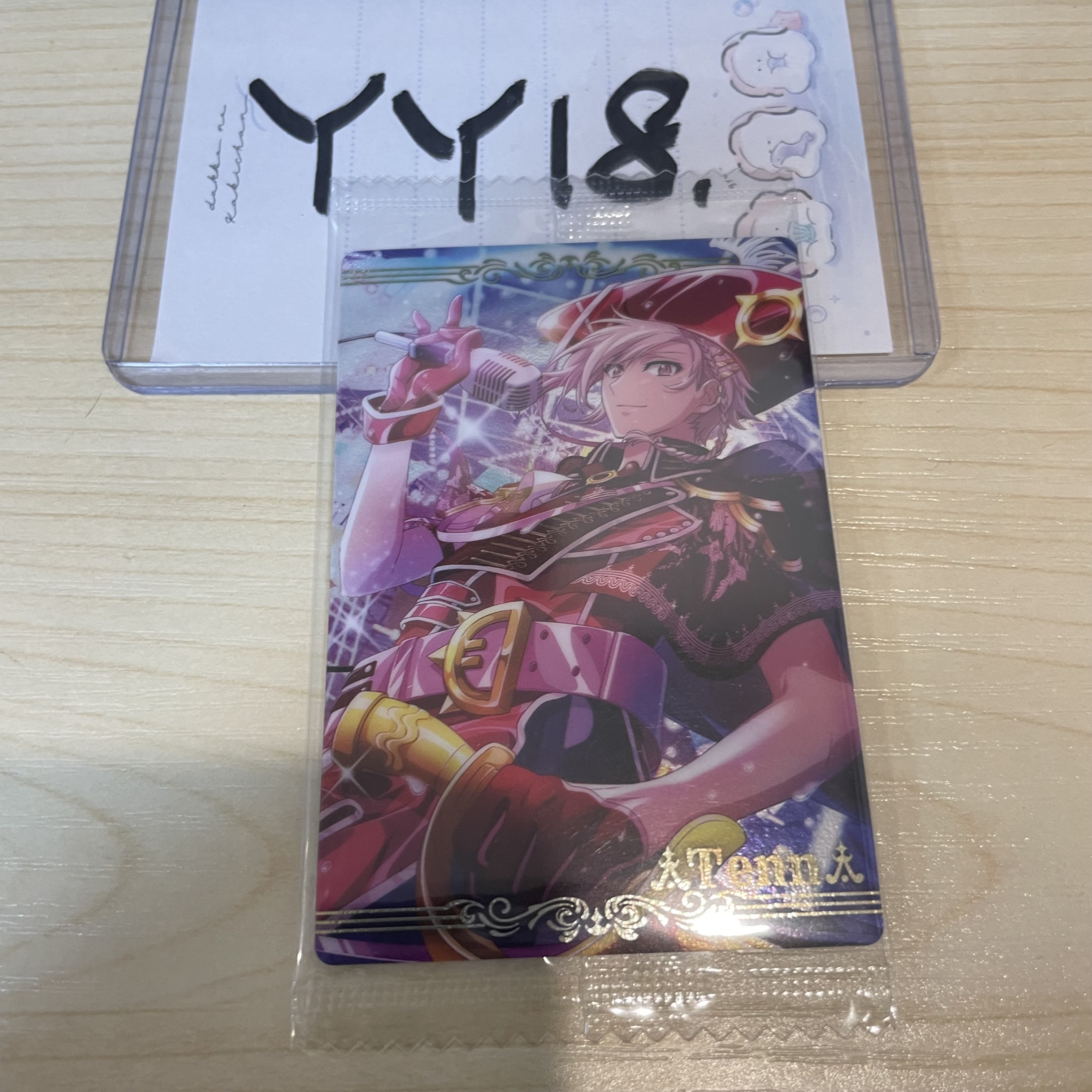 I7 天 小卡                                   YY18