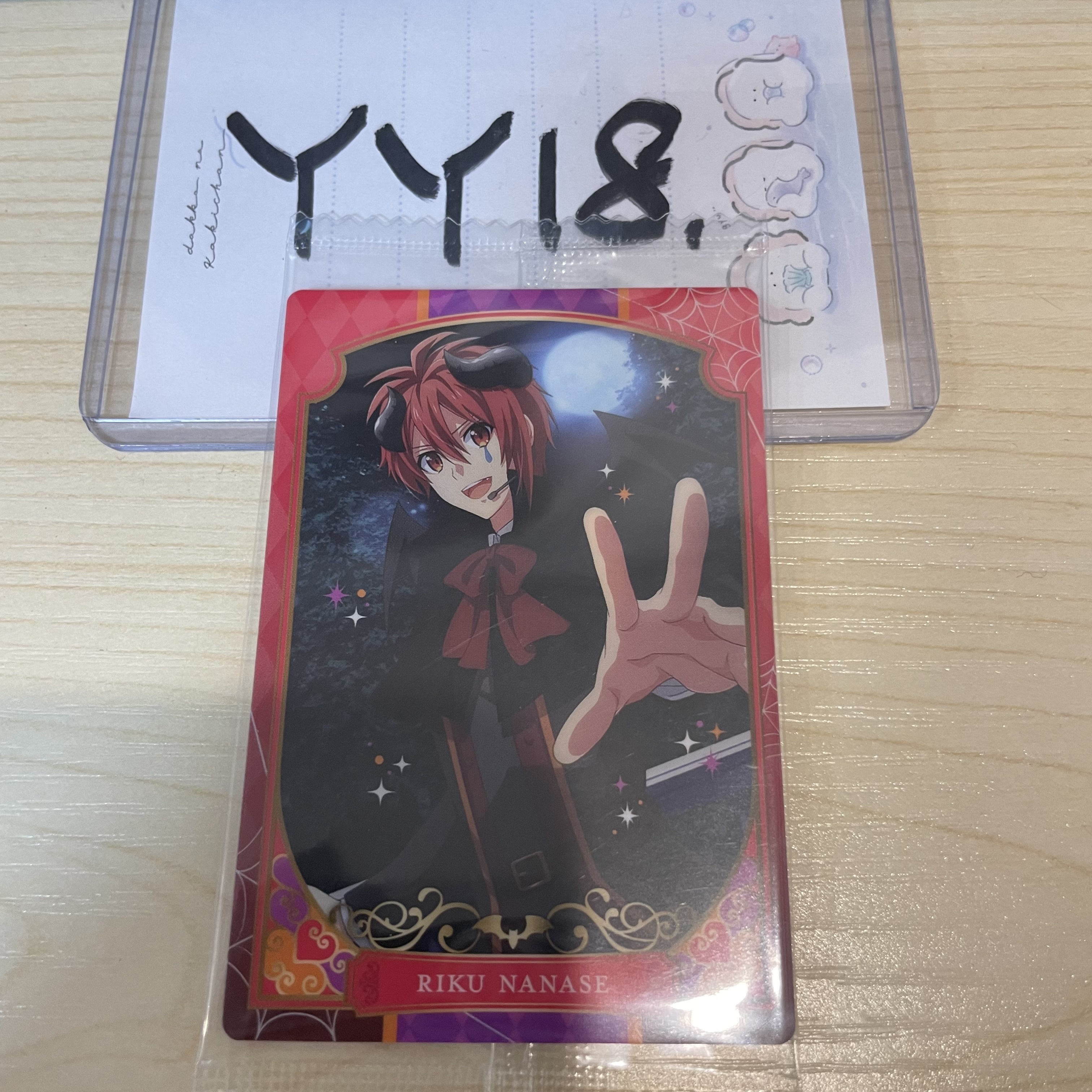 I7 陸 小卡                                   YY18