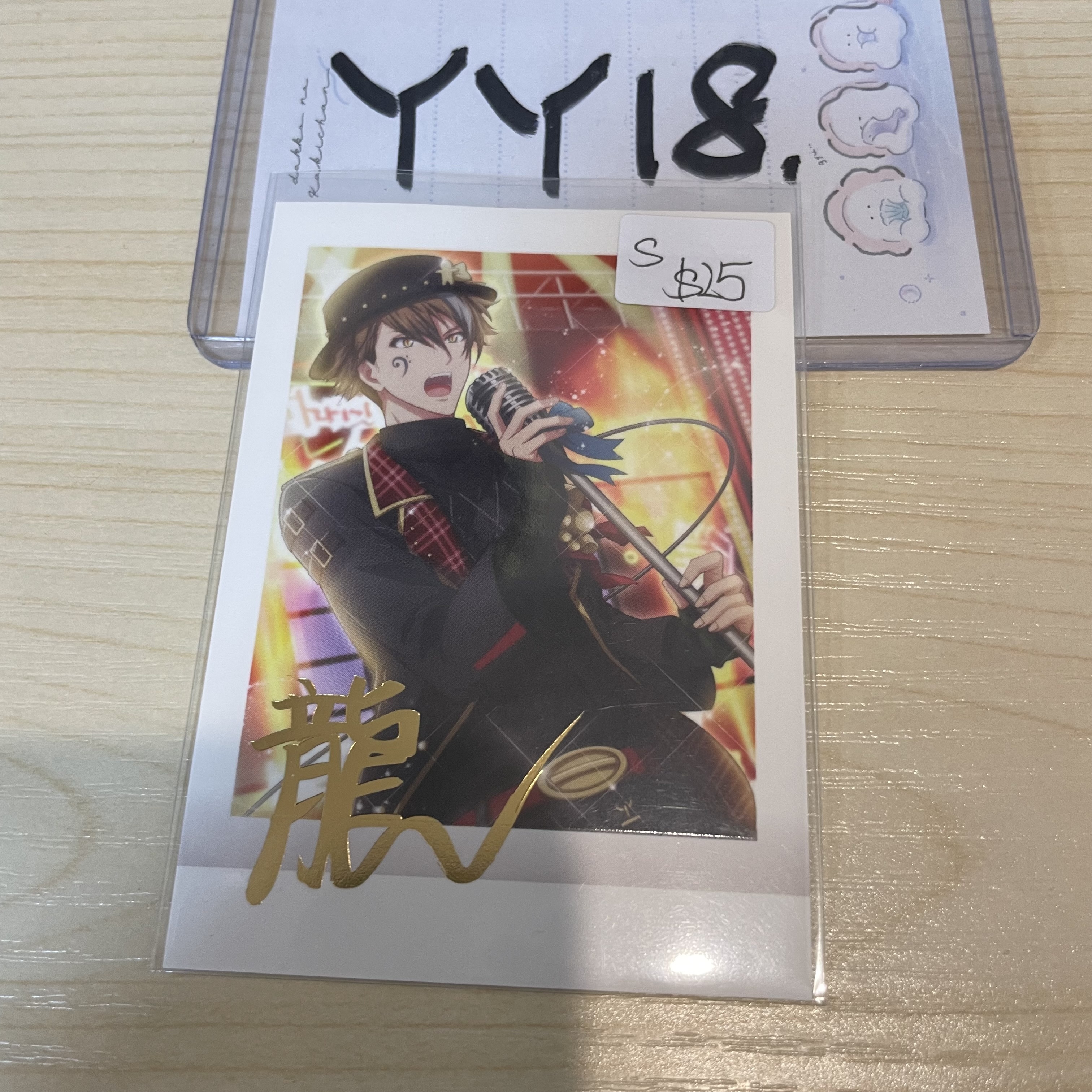 I7 龍 拍立得 S                                   YY18