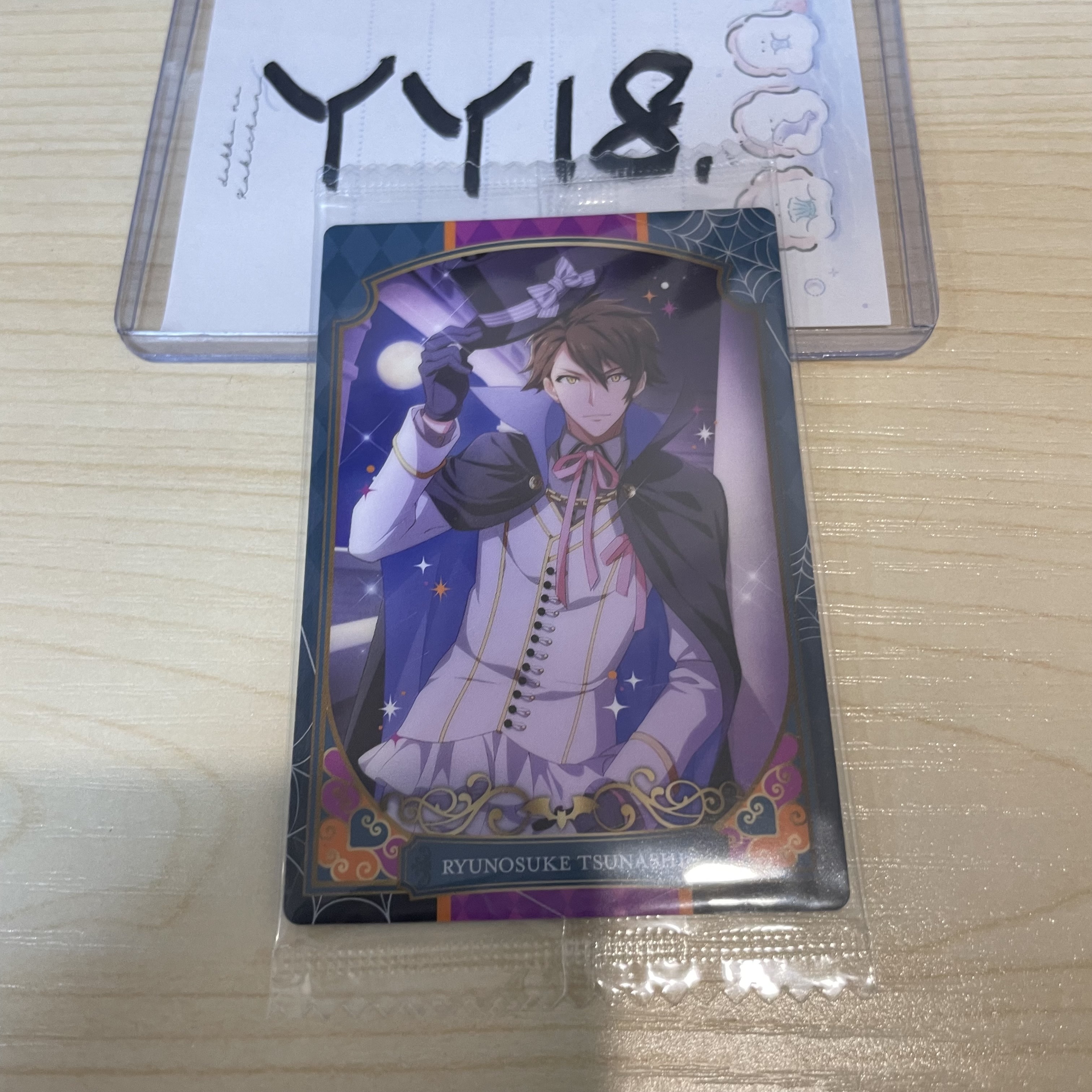 I7 龍 小卡                                    YY18