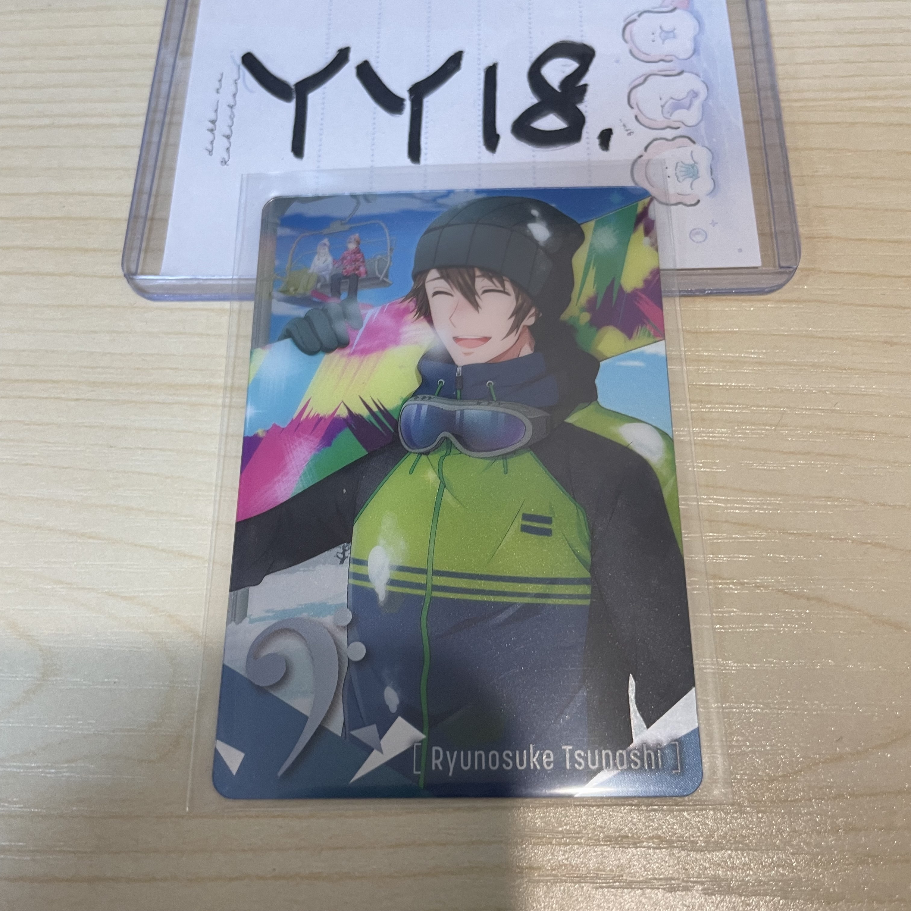 I7 龍 小卡                                    YY18