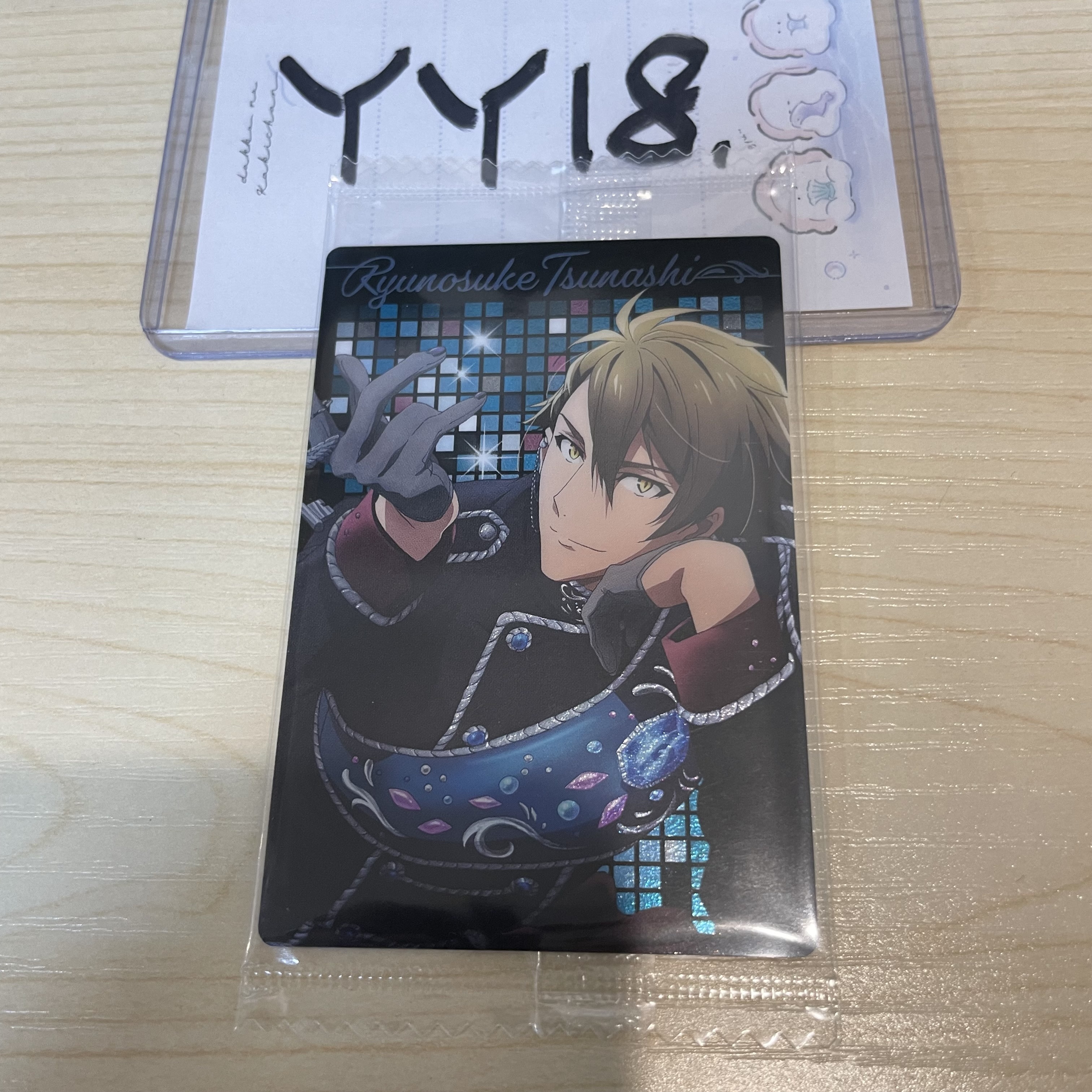 I7 龍 小卡                                    YY18