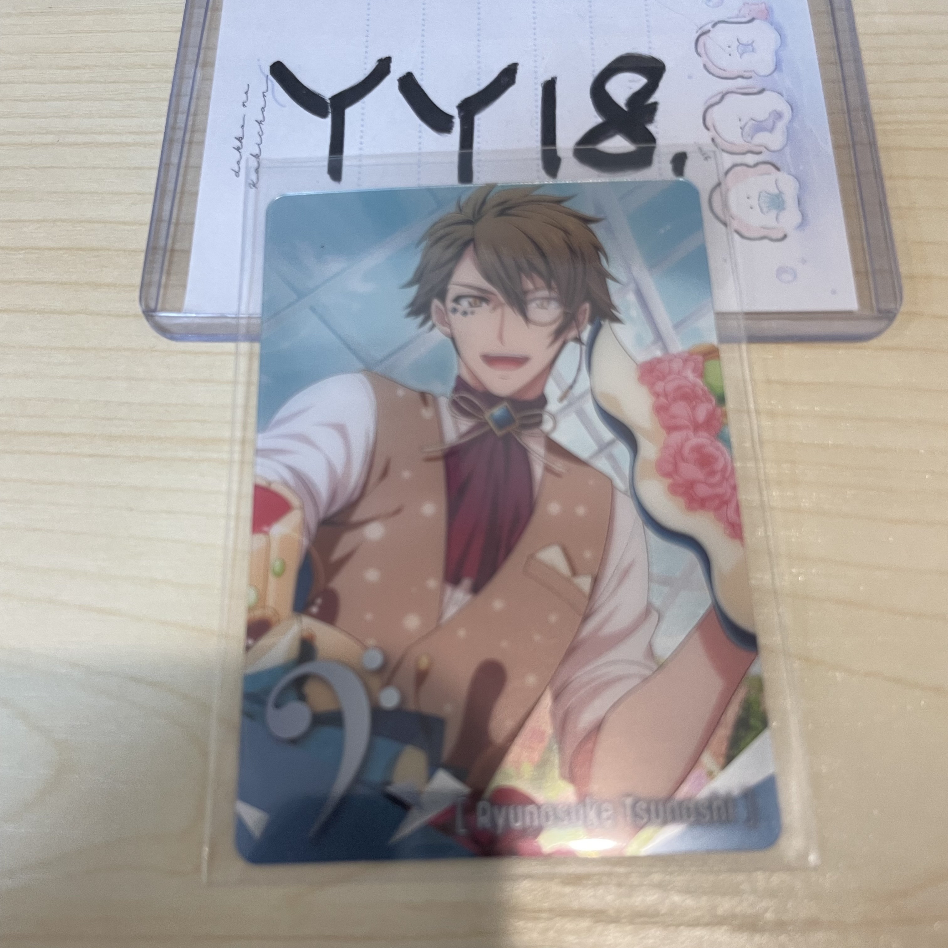 I7 龍 小卡                                    YY18