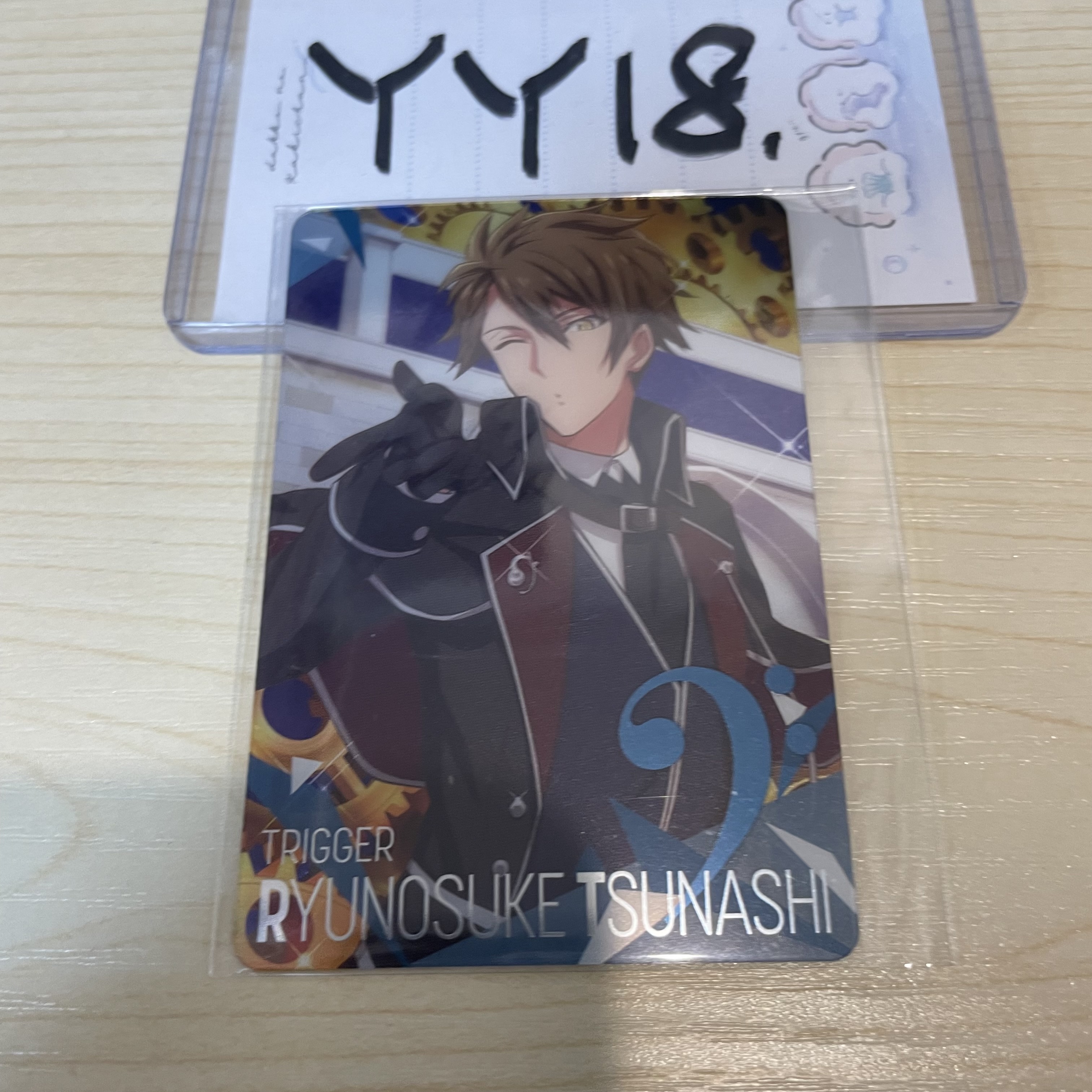 I7 龍 小卡                                    YY18