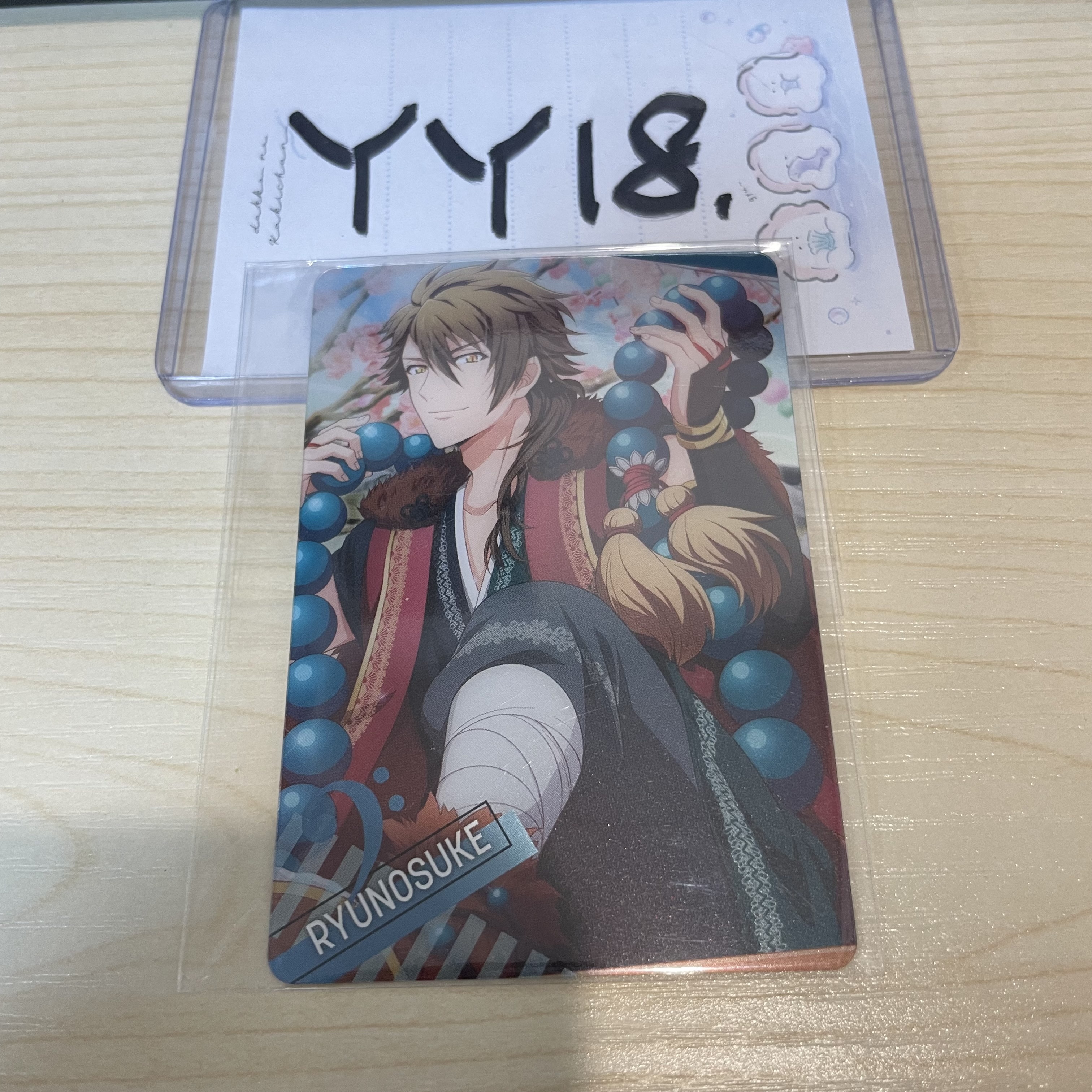 I7 龍 小卡                                    YY18