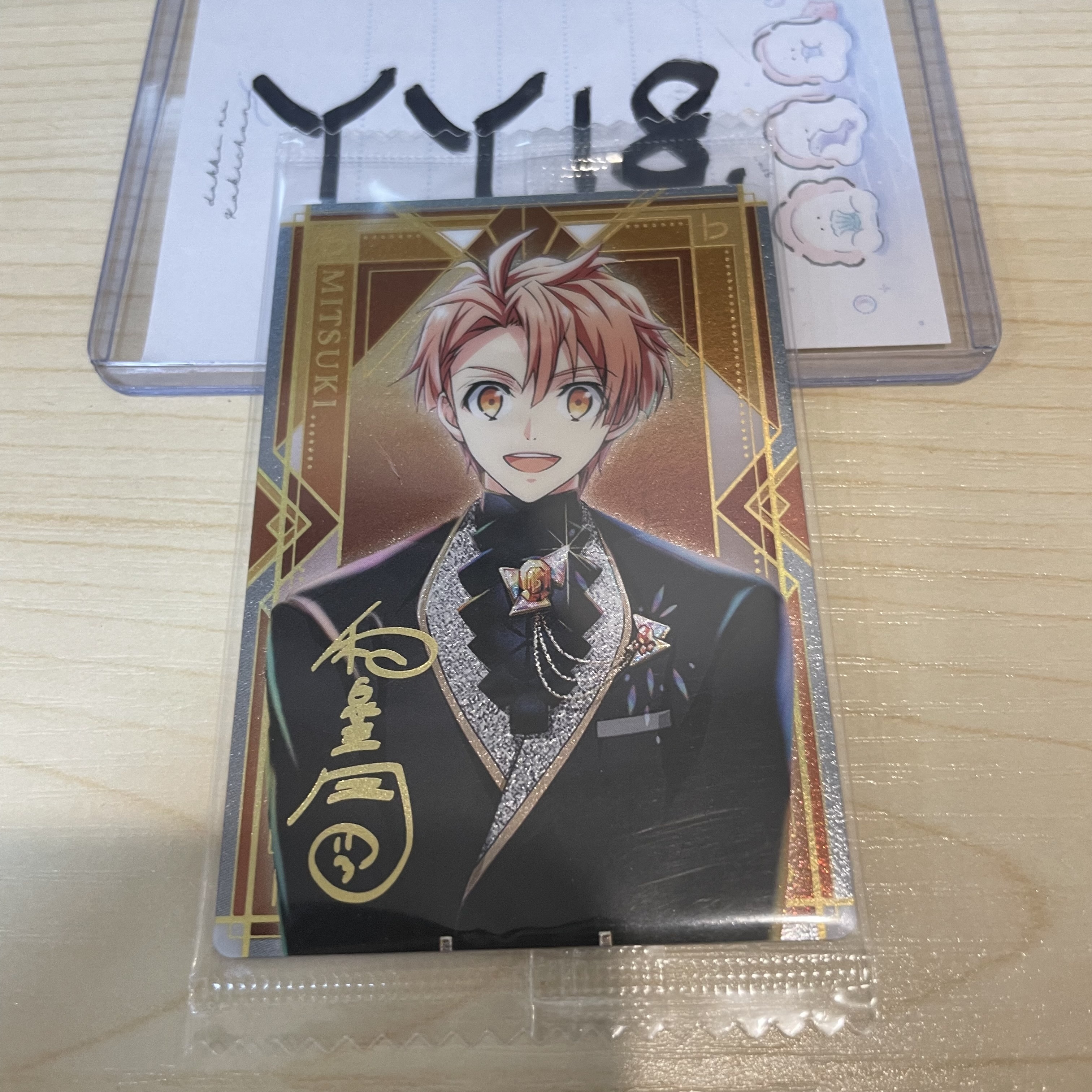 I7 三月 小卡                                    YY18