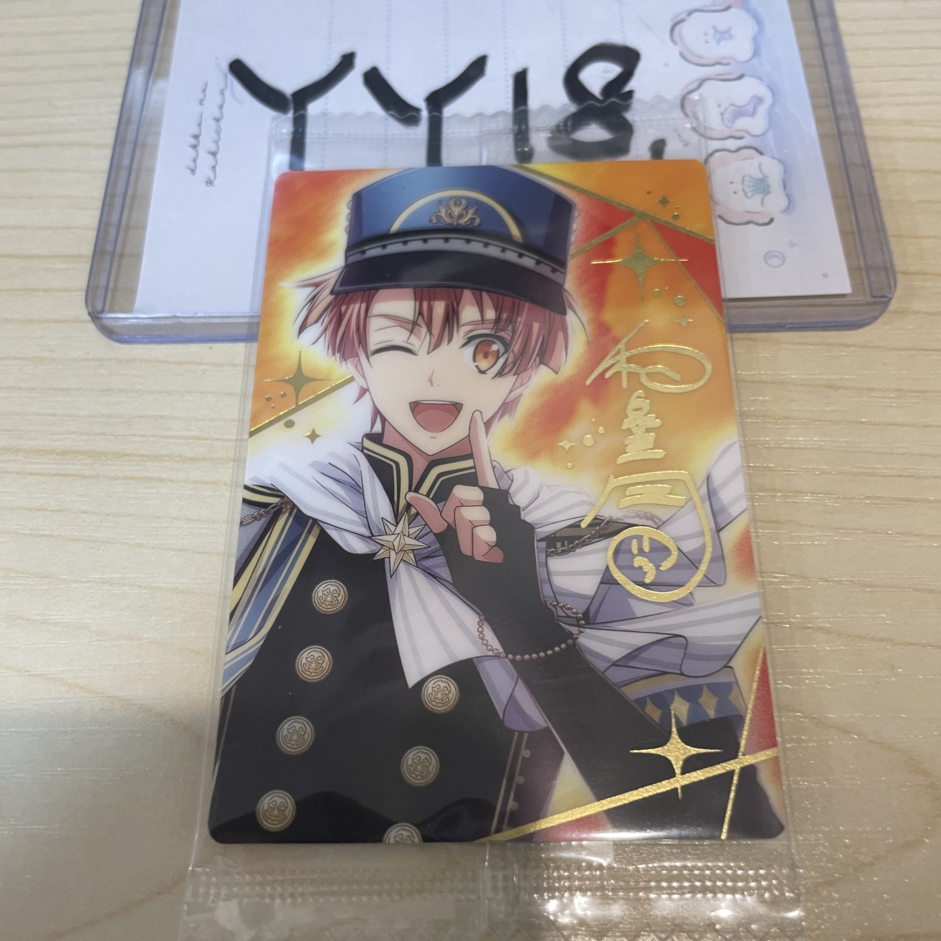 I7 三月 小卡                                    YY18