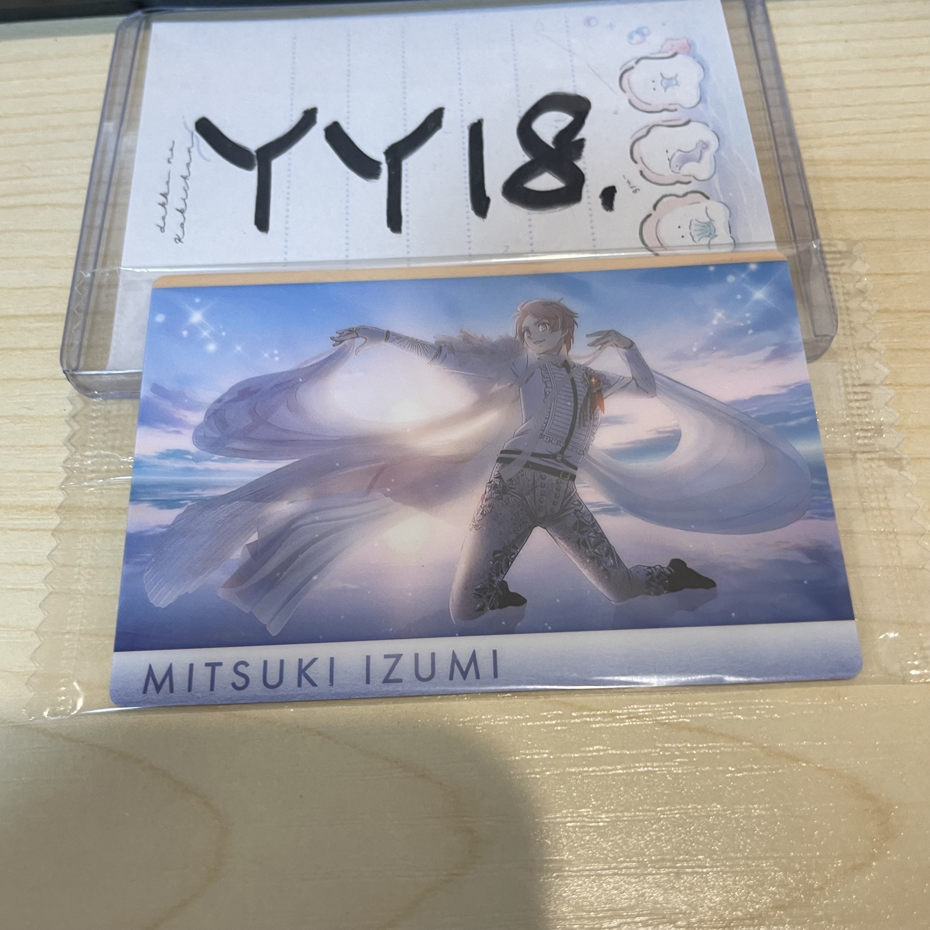 I7 三月 小卡                                    YY18