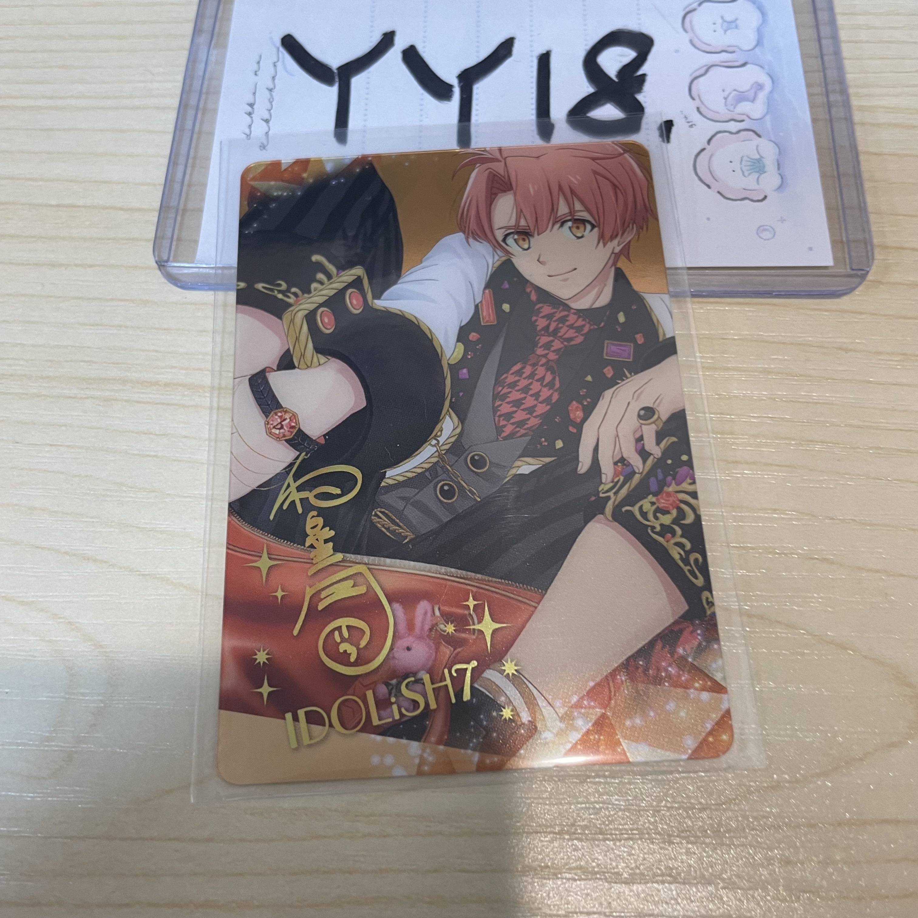 I7 三月 小卡                                    YY18