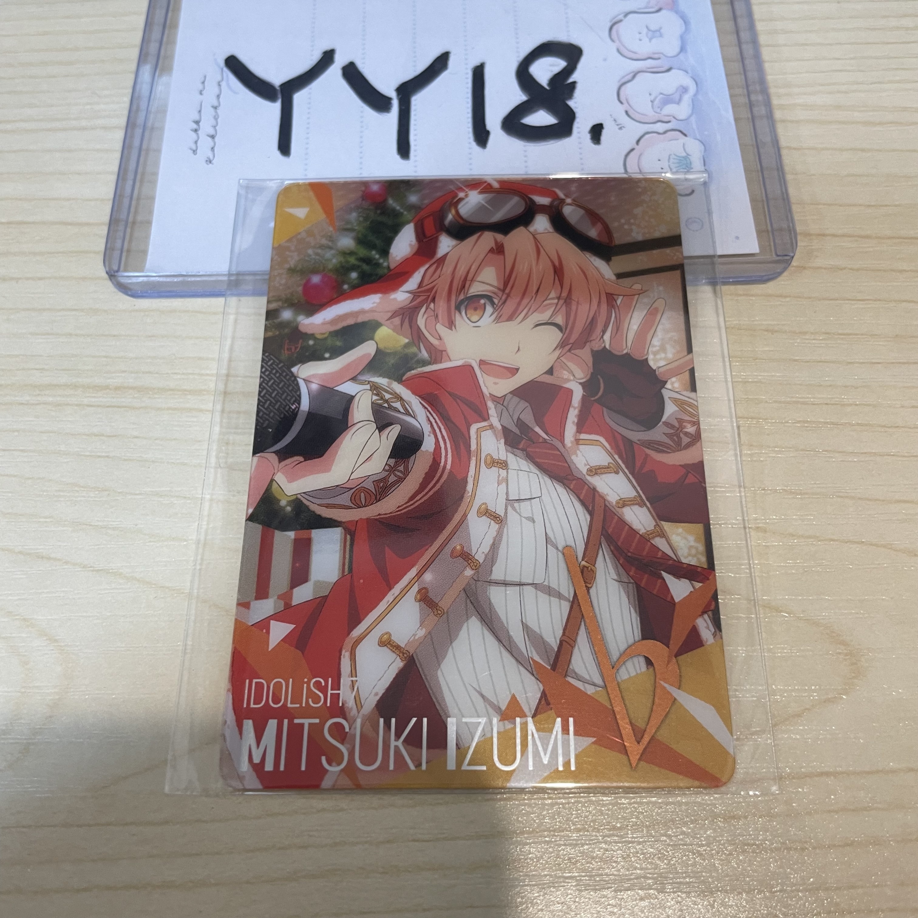 I7 三月 小卡                                    YY18