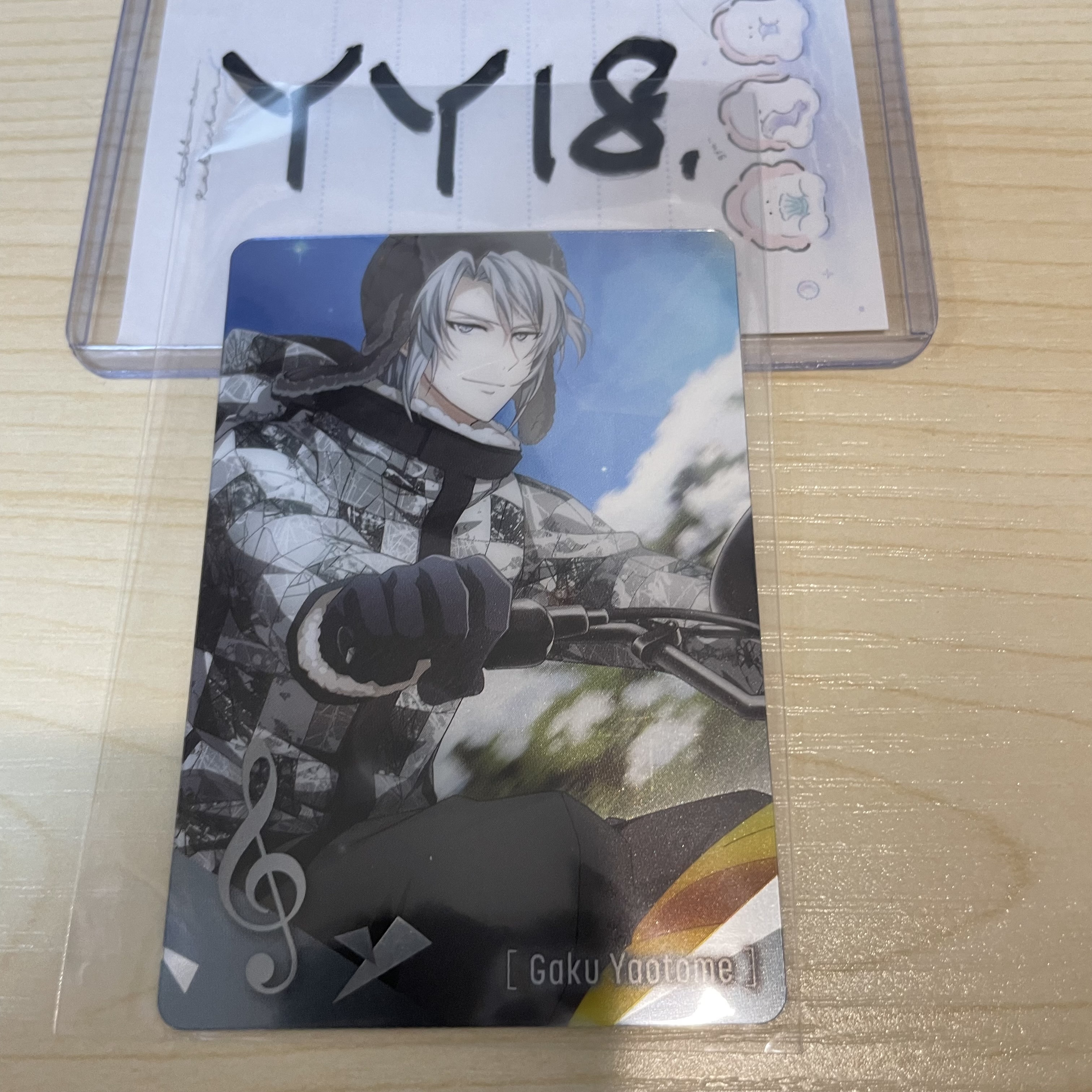 I7 樂 小卡                                  YY18