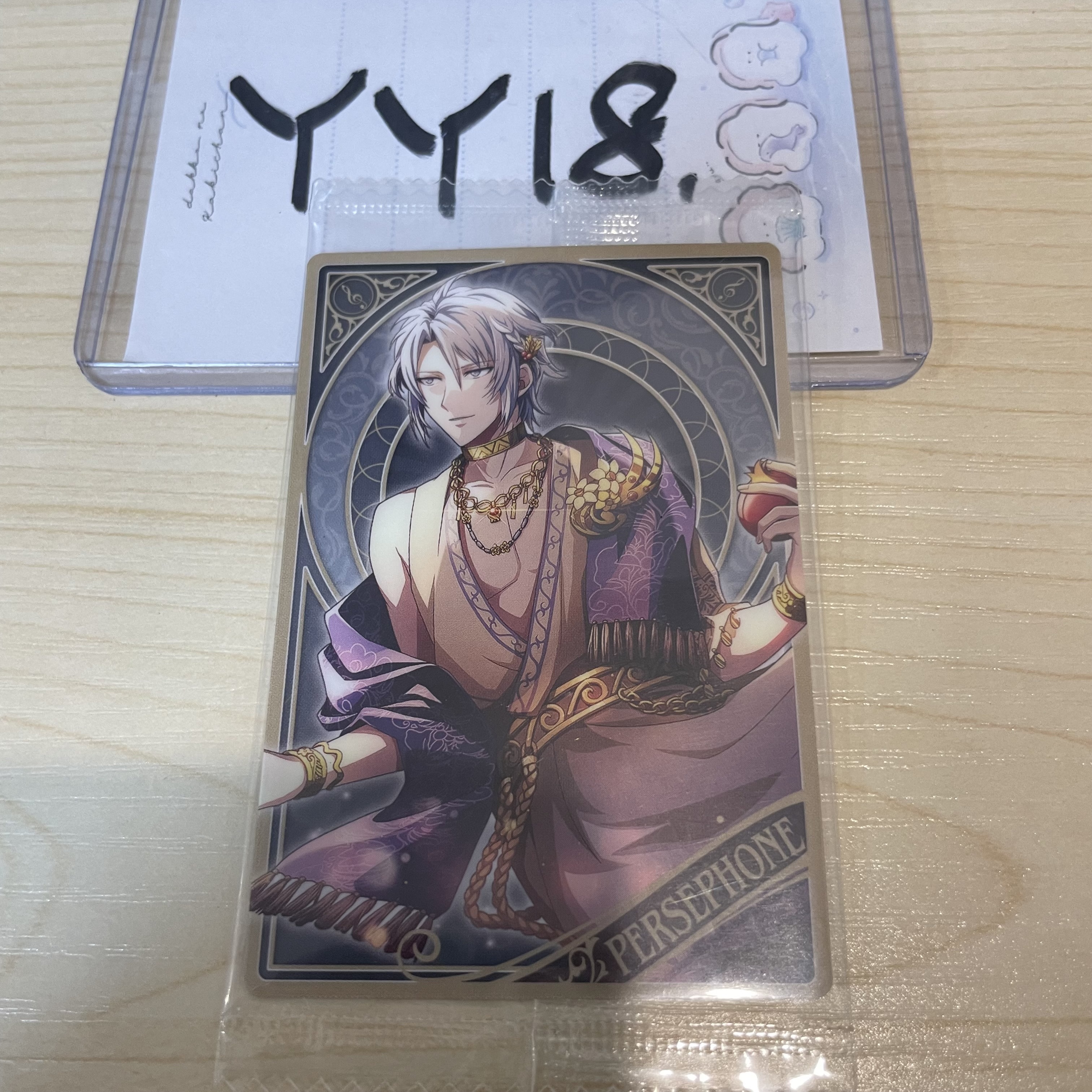 I7 樂 小卡                                  YY18