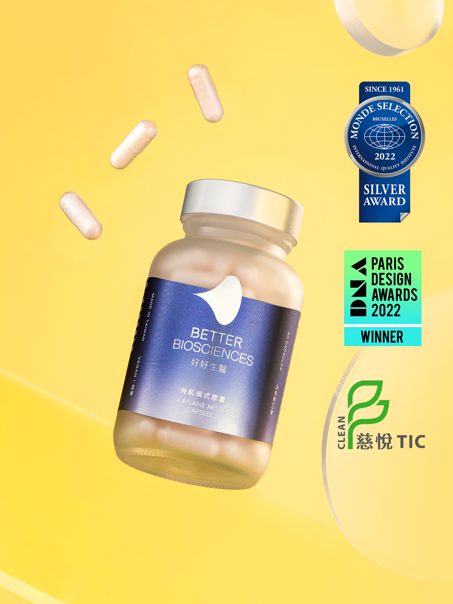 【好好睡】飛航模式膠囊（60顆）【JOYCOSMOS專區】