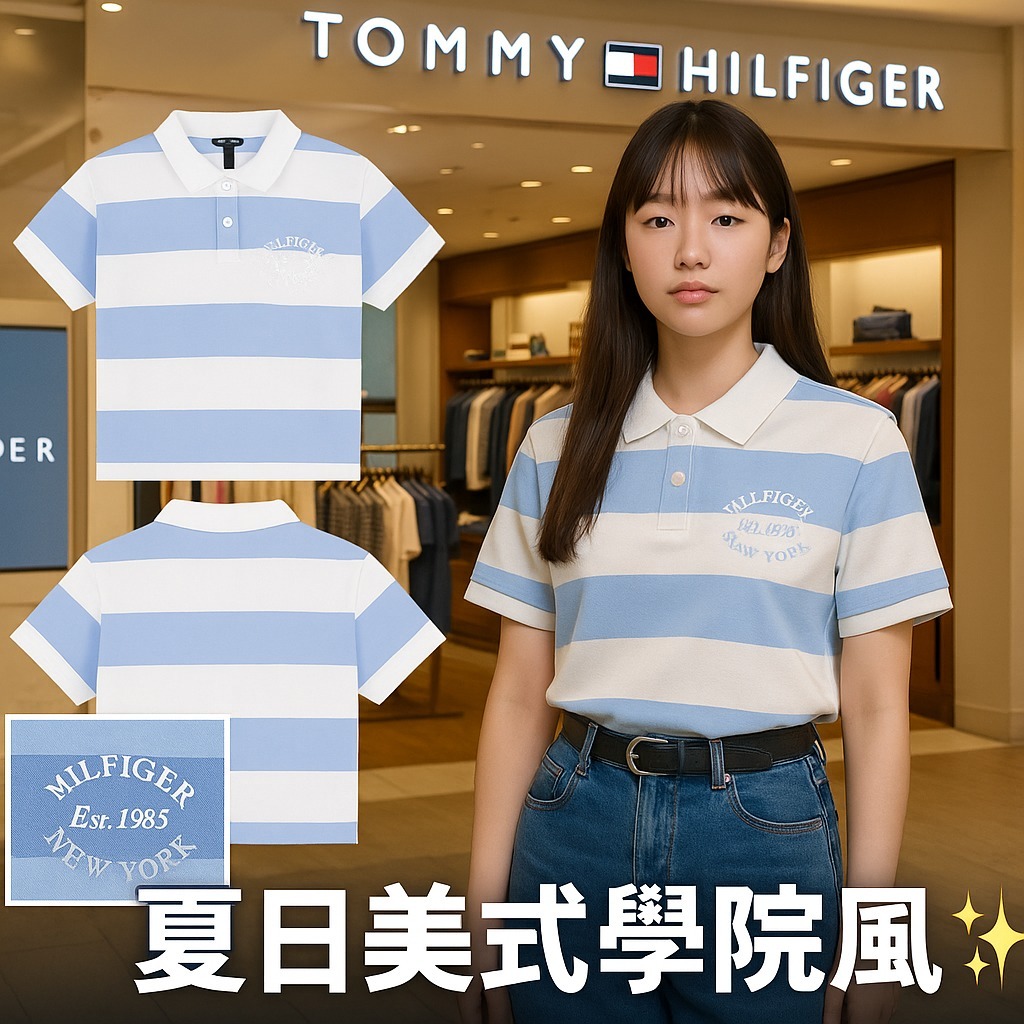 【預購】Tommy Hilfiger Rugby-Stripe G051311 童裝短袖上衣