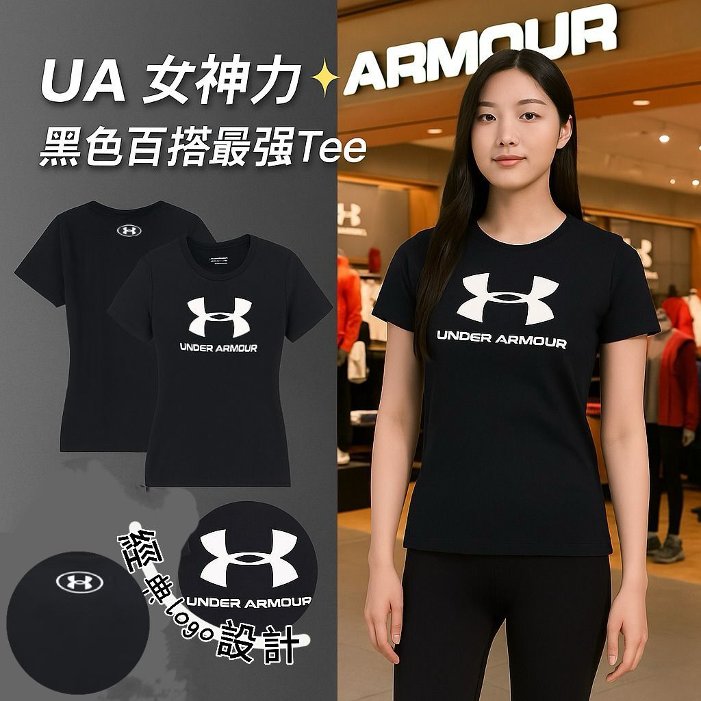 【預購】UNDER ARMOUR Graphic G051317 女裝短袖上衣