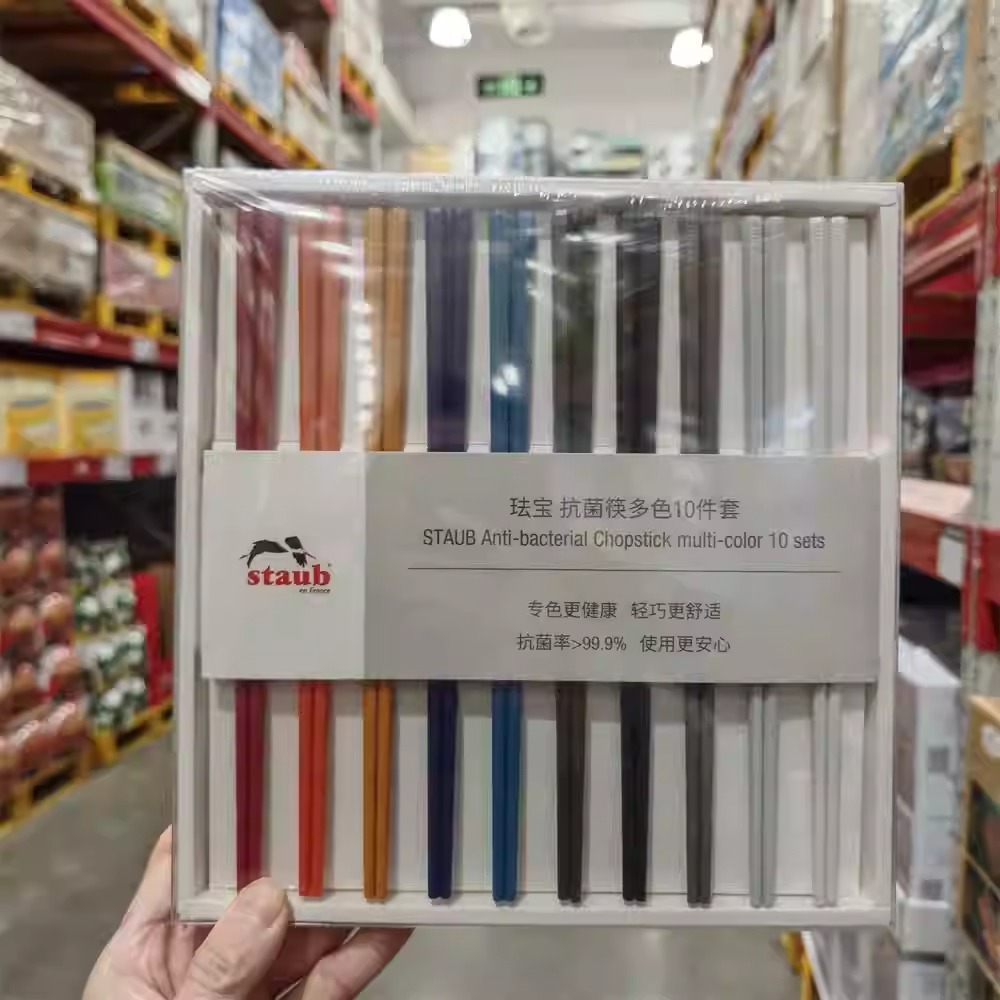 法國STAUB抗菌防霉筷子10對