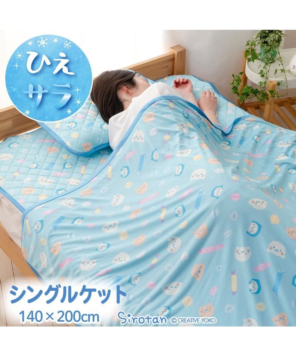 Sirotan 涼感午睡毯 快樂點心 (140×200cm)