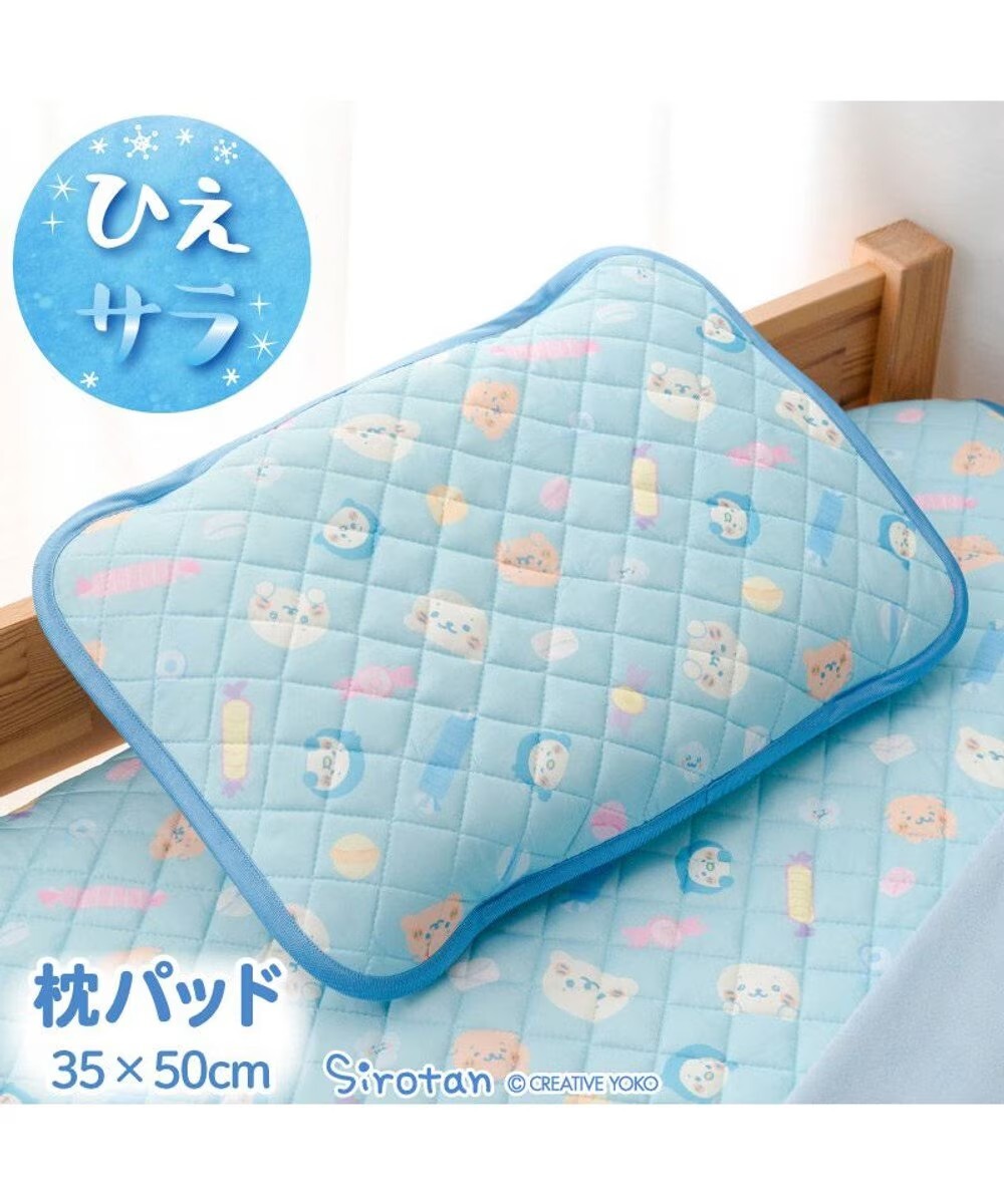 Sirotan 涼感枕墊 快樂點心 (35×50cm)