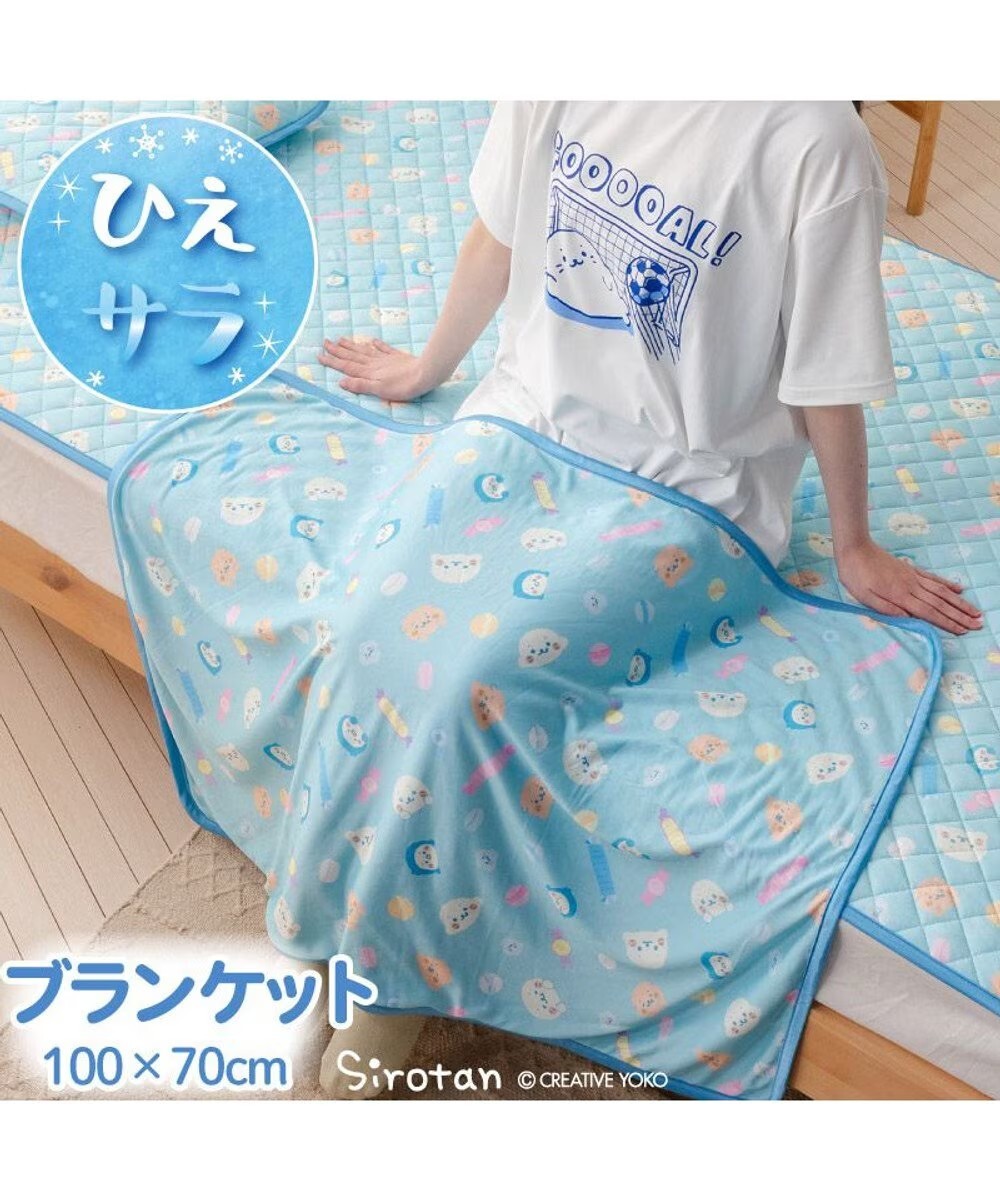 Sirotan 涼感毯 快樂點心  (70×100cm)