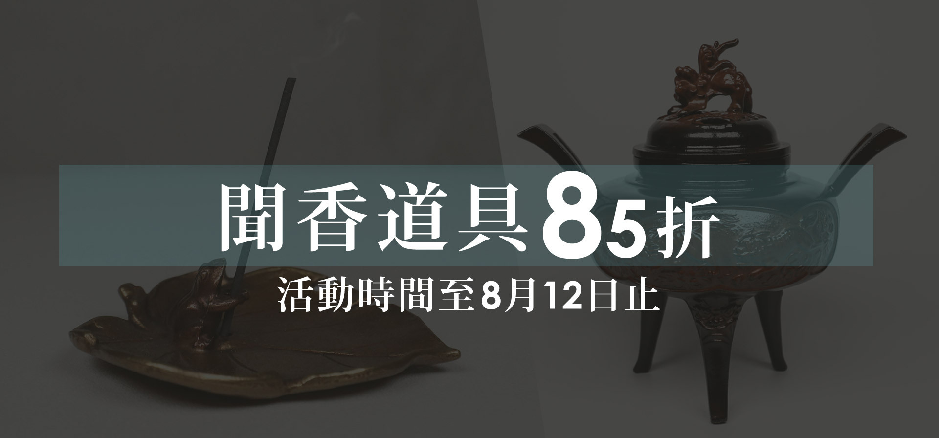 香道具　床飾り　信峰作　青銅　三面大黒香炉　共箱　F　R4699B 香道具 床飾り 信峰作 青銅 三面大黒香炉 共箱 F R4699B