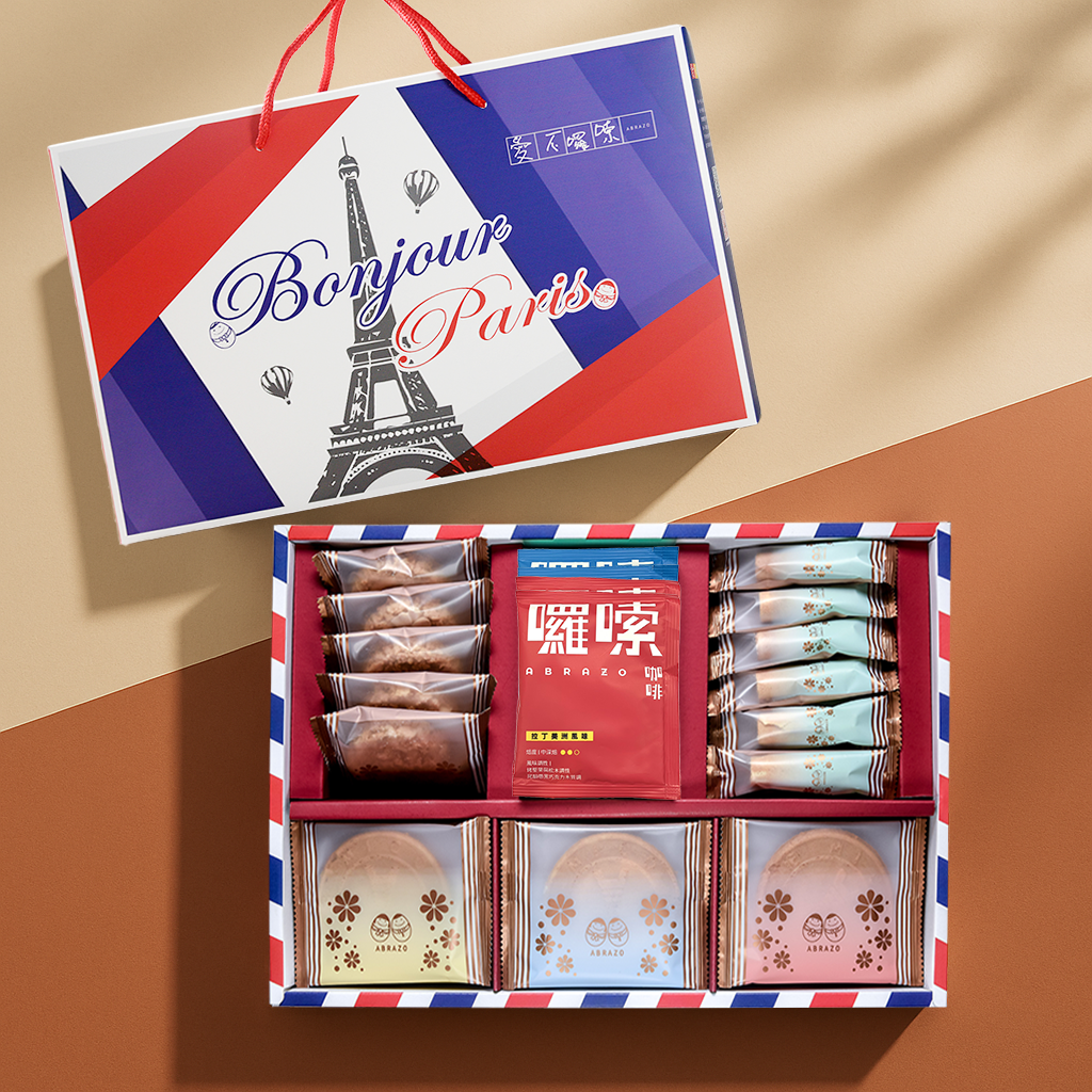 愛不囉嗦｜左岸香頌 皇家咖啡禮盒