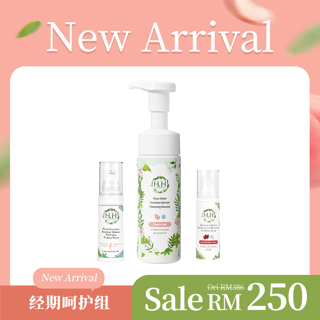 【Mousse Total Care Set】HH Intimate Cleansing Mousse(170ml) + Soothing Spray PLUS(30ml) + Whitening Serum(30ml)